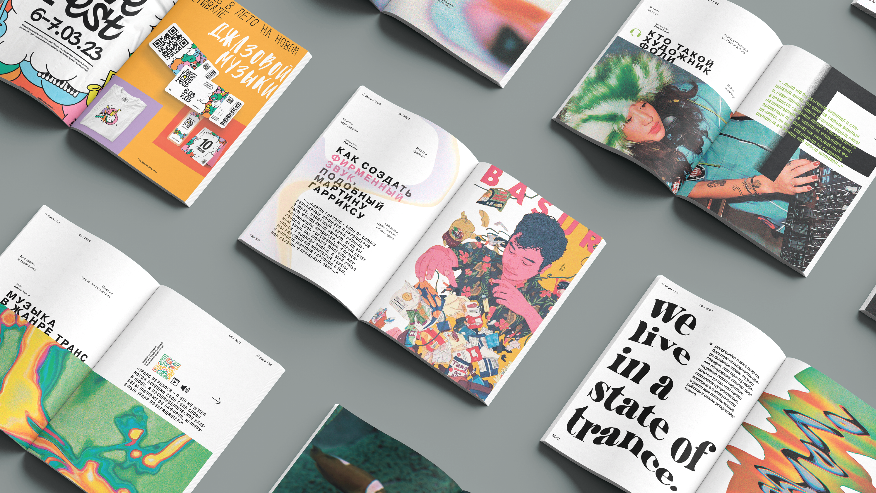 «shum» magazine — Изображение №2 — Брендинг, Графика на Dprofile