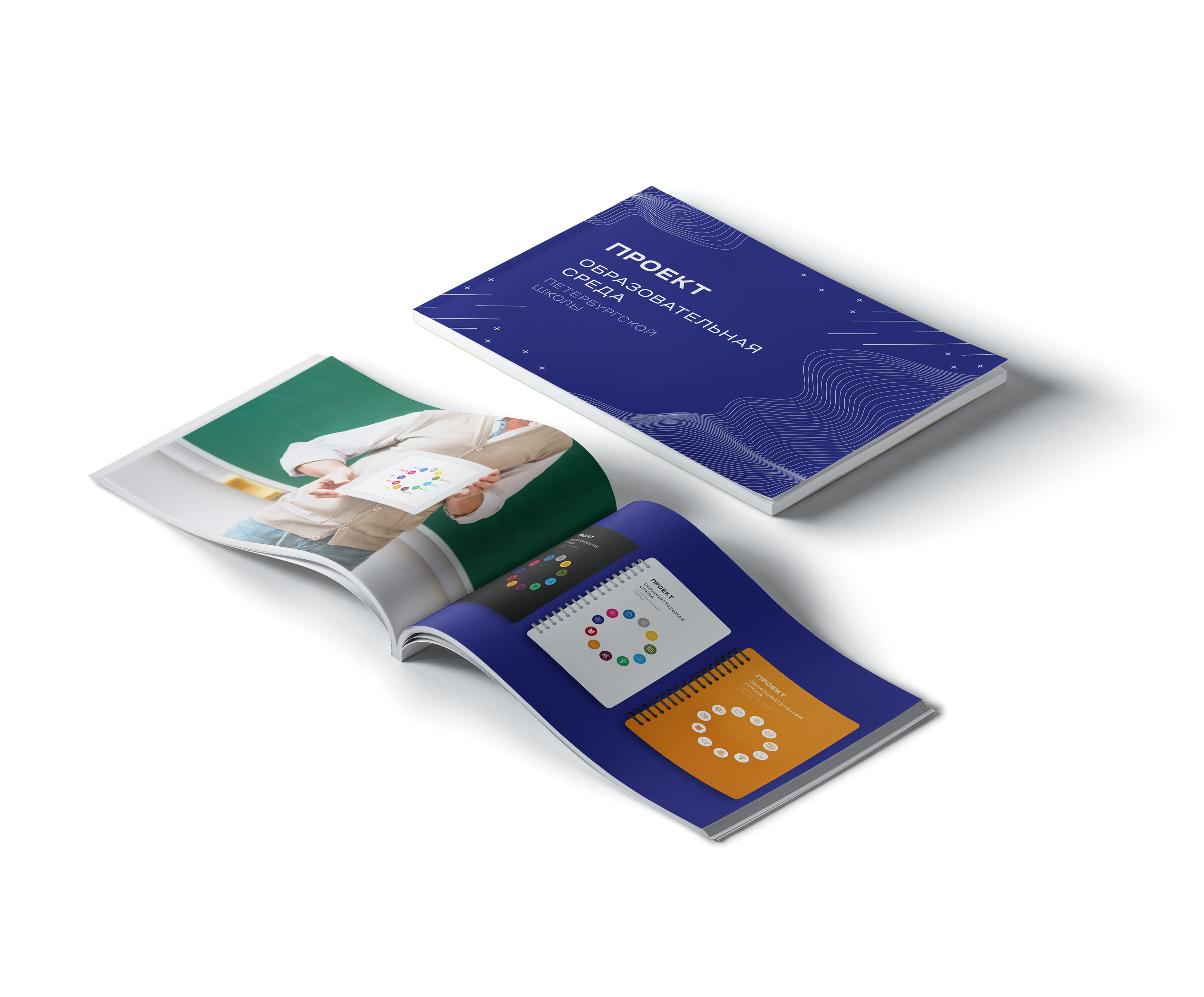 education project brand book — Изображение №3 — Брендинг, Графика на Dprofile