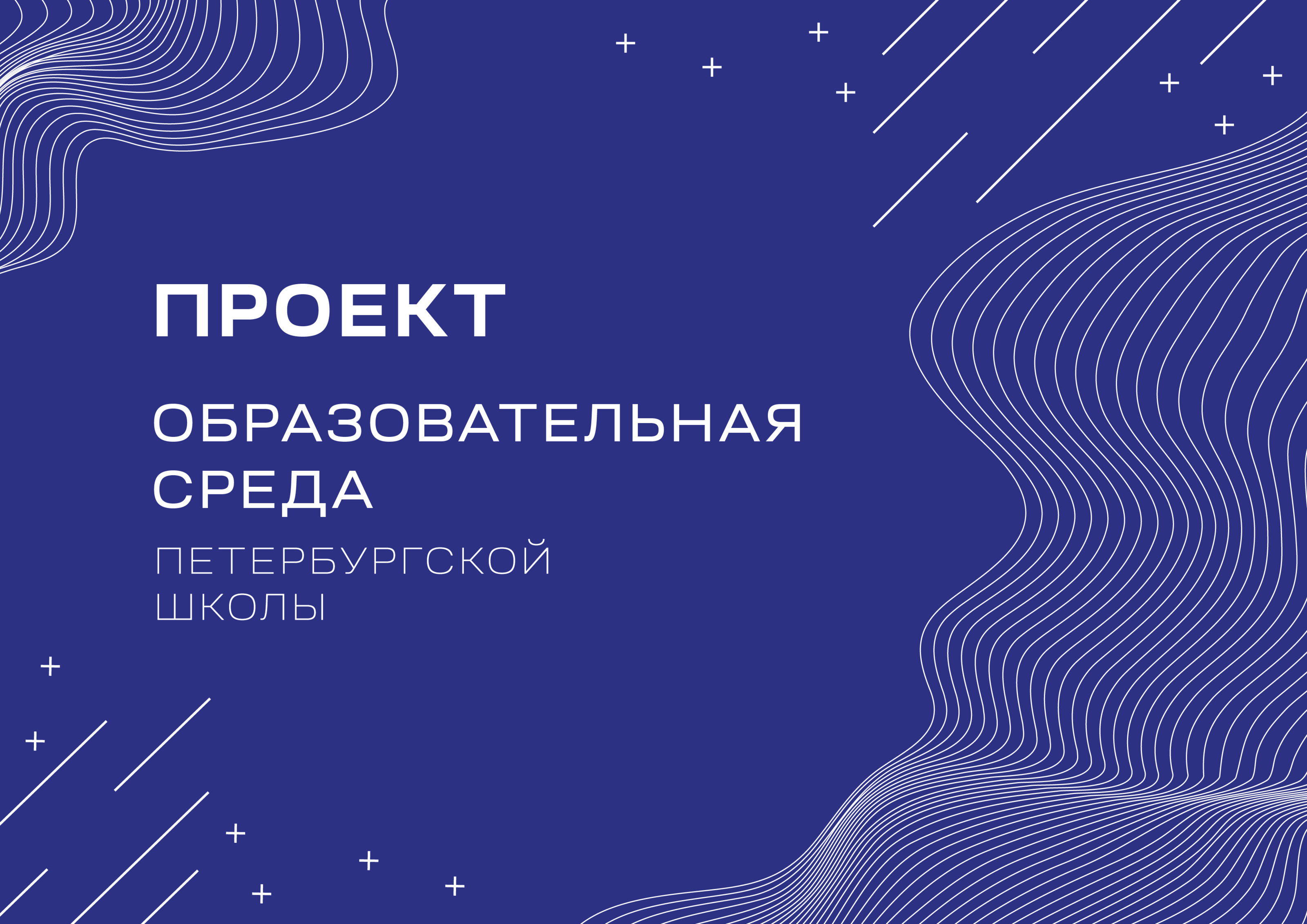 education project brand book — Изображение №5 — Брендинг, Графика на Dprofile