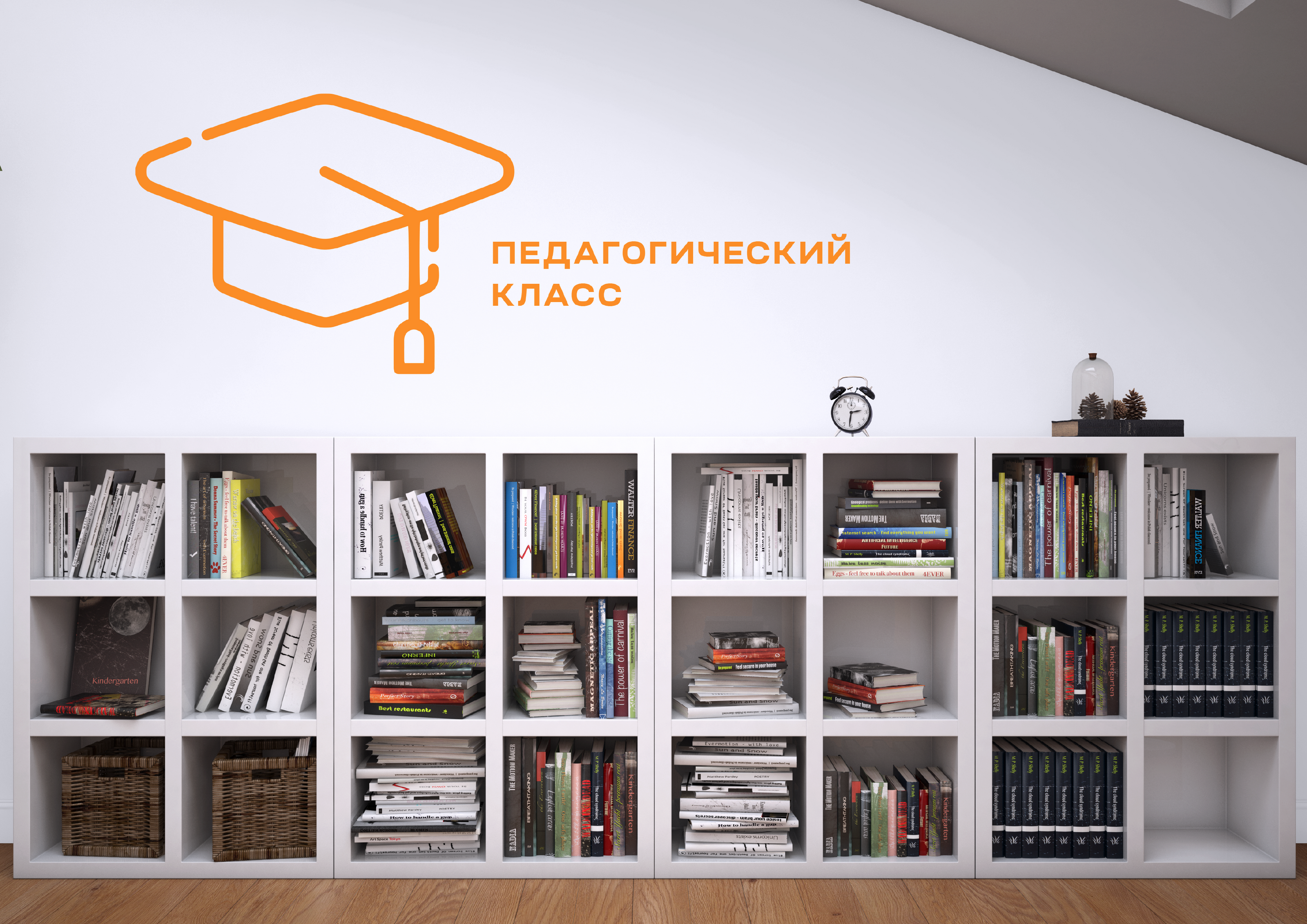 education project brand book — Изображение №21 — Брендинг, Графика на Dprofile