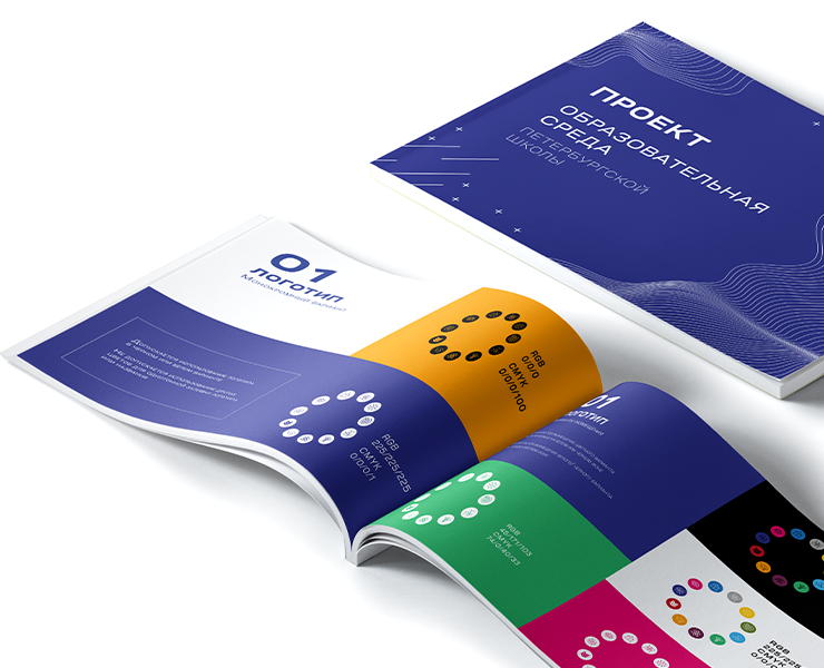 education project brand book — Брендинг, Графика на Dprofile