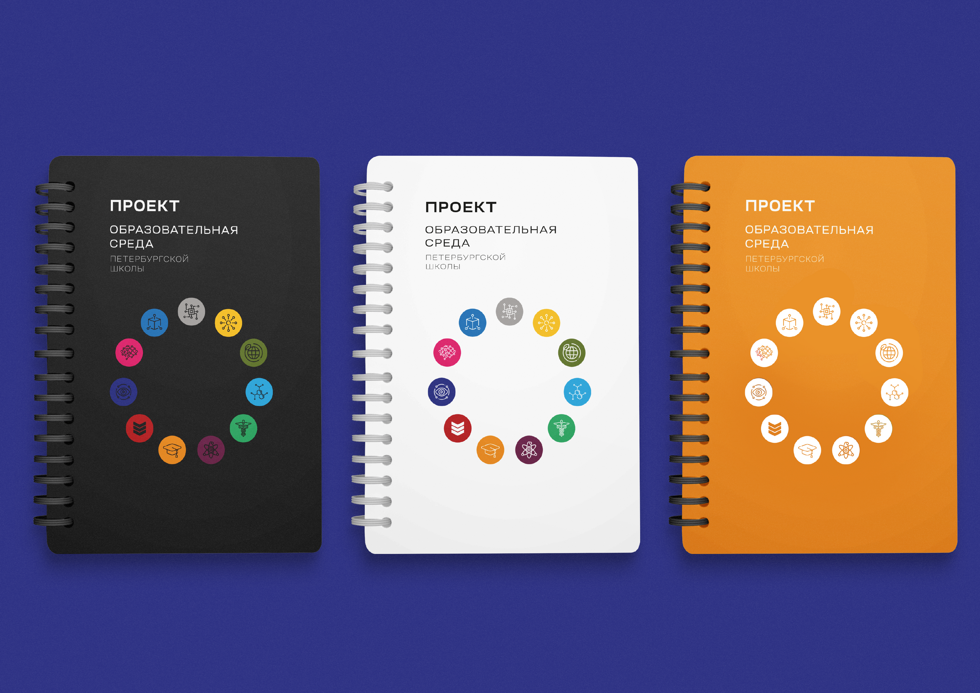 education project brand book — Изображение №19 — Брендинг, Графика на Dprofile