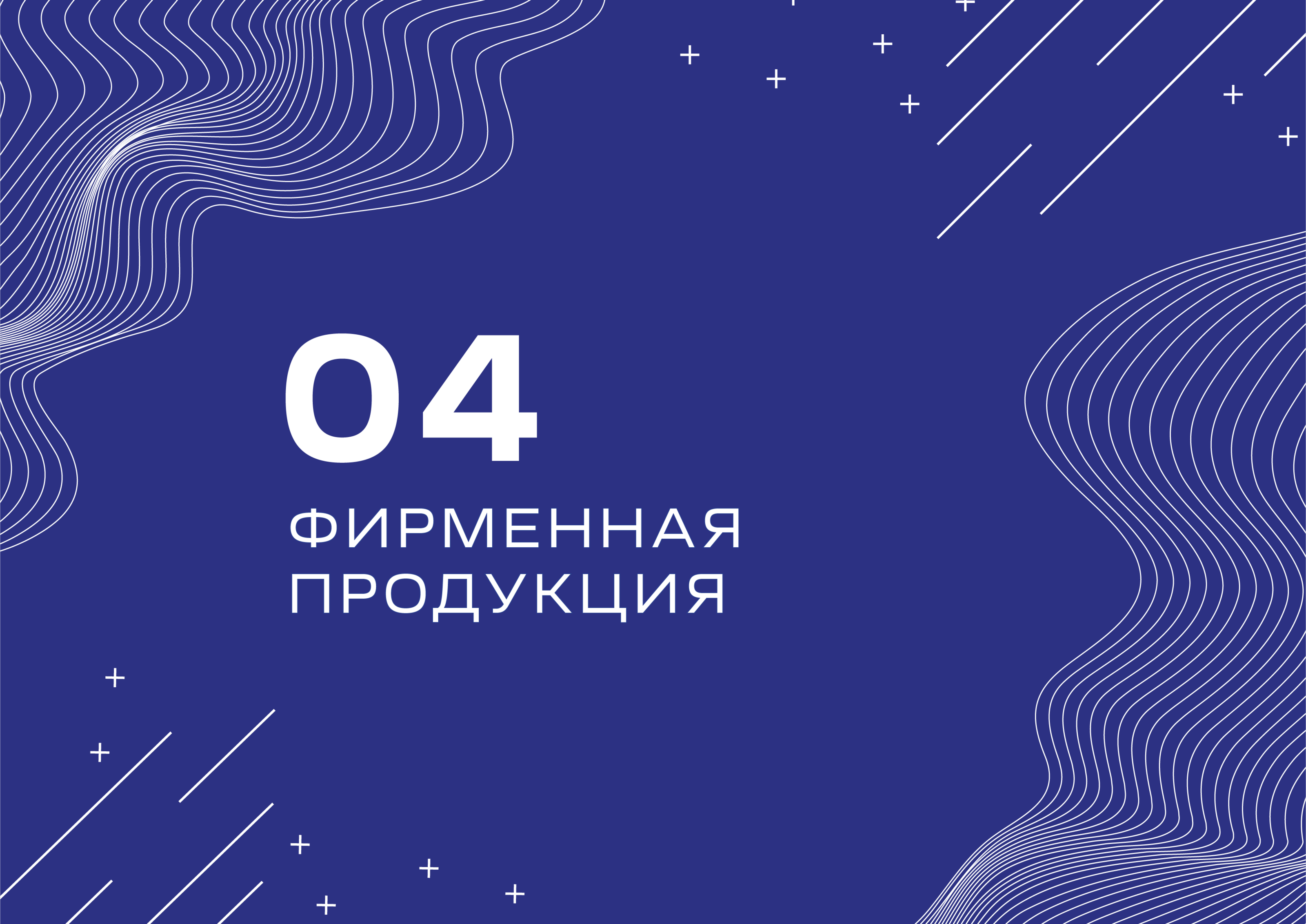 education project brand book — Изображение №17 — Брендинг, Графика на Dprofile