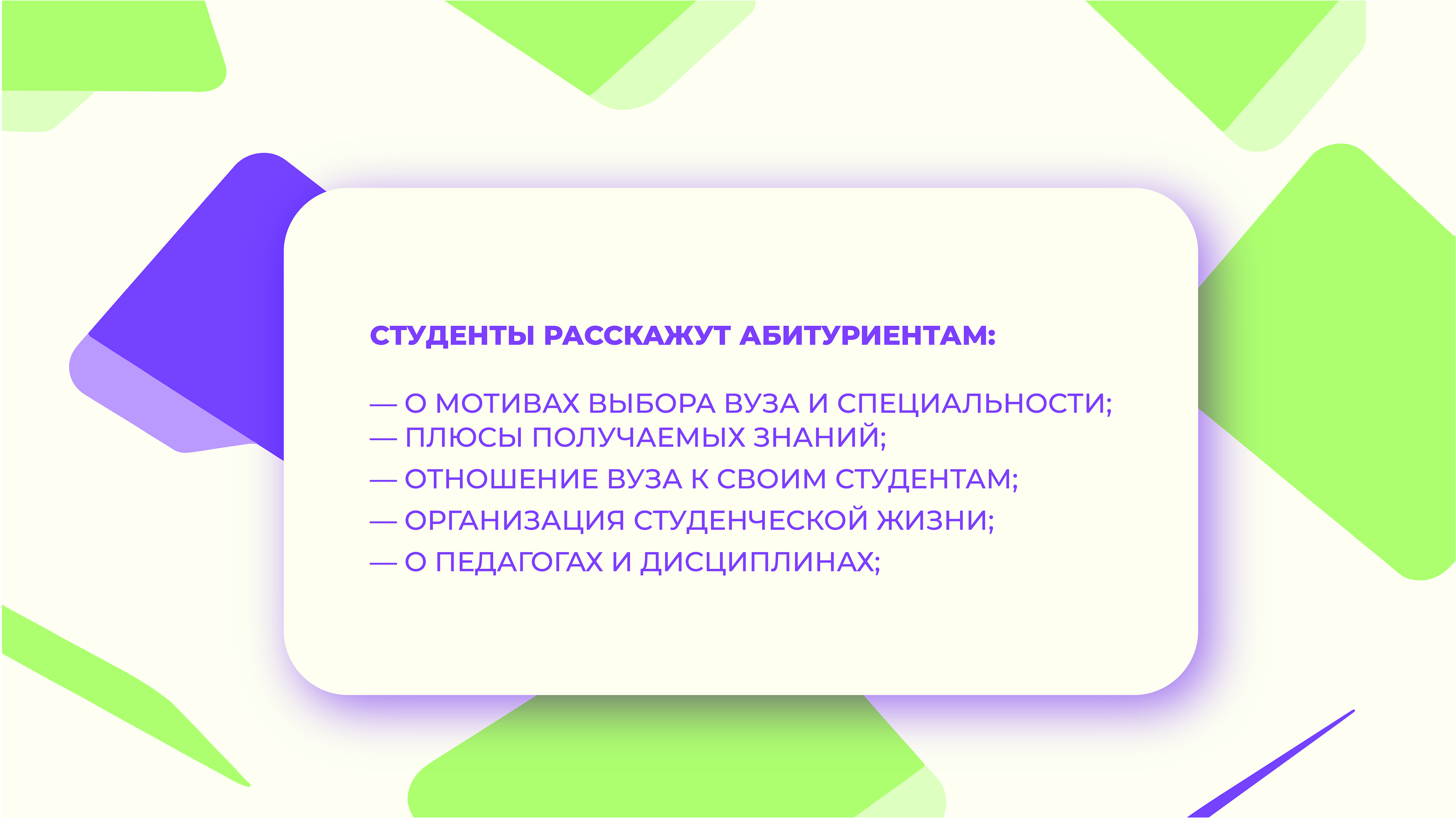 presentation of education project — Изображение №9 — Графика, Маркетинг на Dprofile