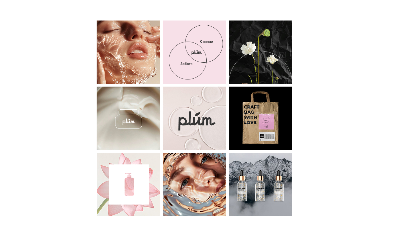 Cosmetic brand Plum design — Изображение №11 — Брендинг на Dprofile