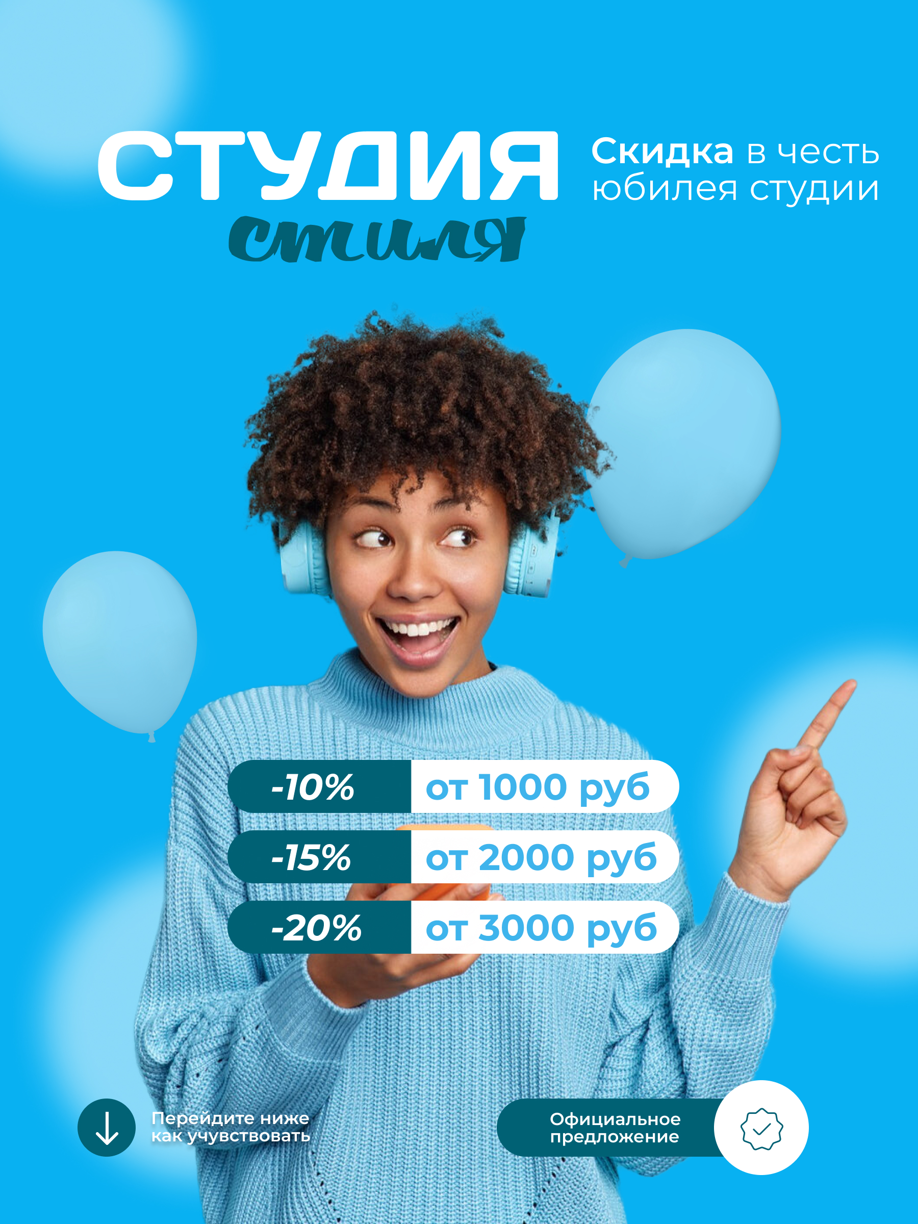 Social Media/Оформление соц сетей — Изображение №1 — Брендинг, Графика на Dprofile