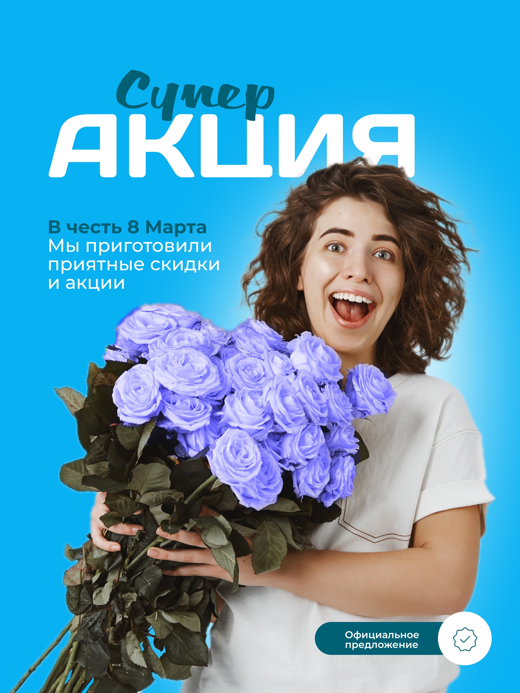 Social Media/Оформление соц сетей — Изображение №5 — Брендинг, Графика на Dprofile