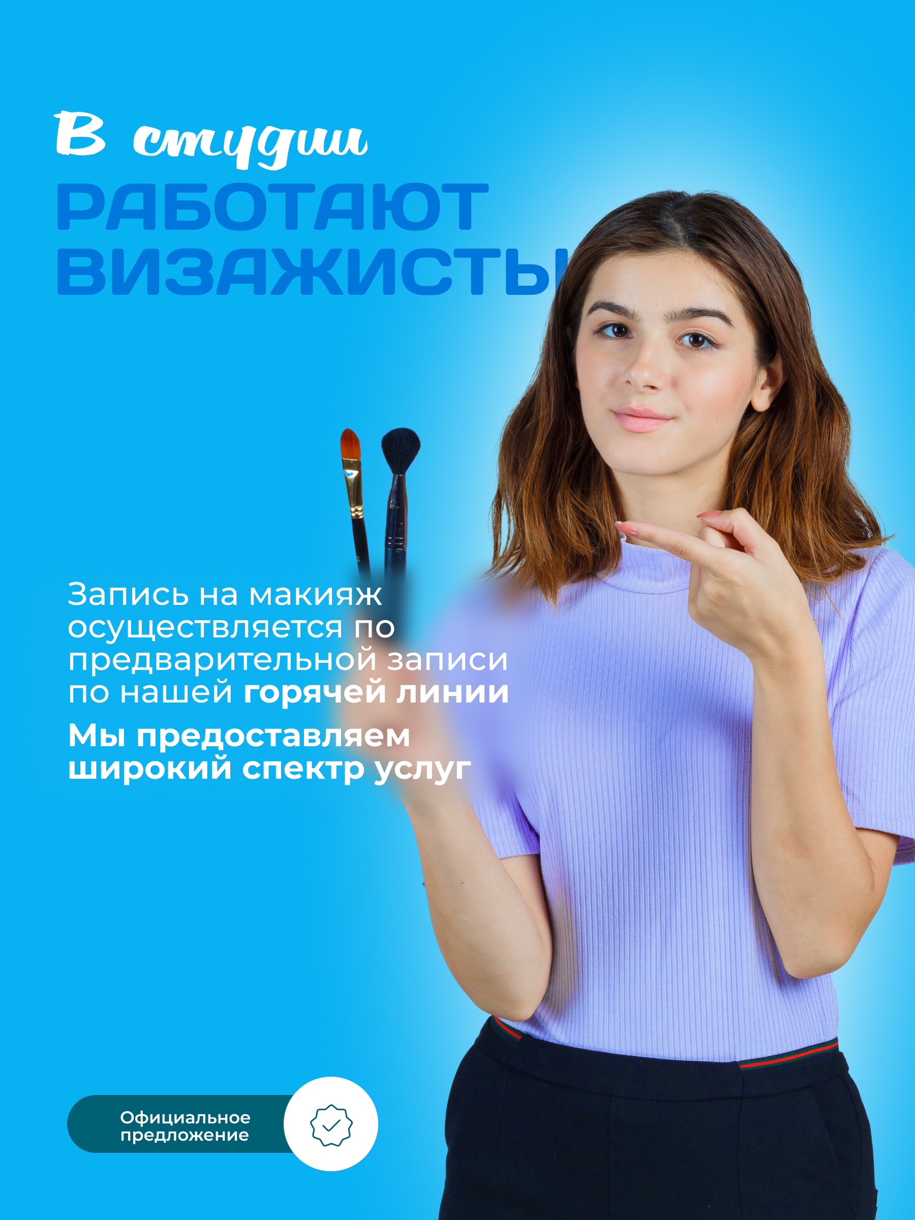 Social Media/Оформление соц сетей — Изображение №11 — Брендинг, Графика на Dprofile