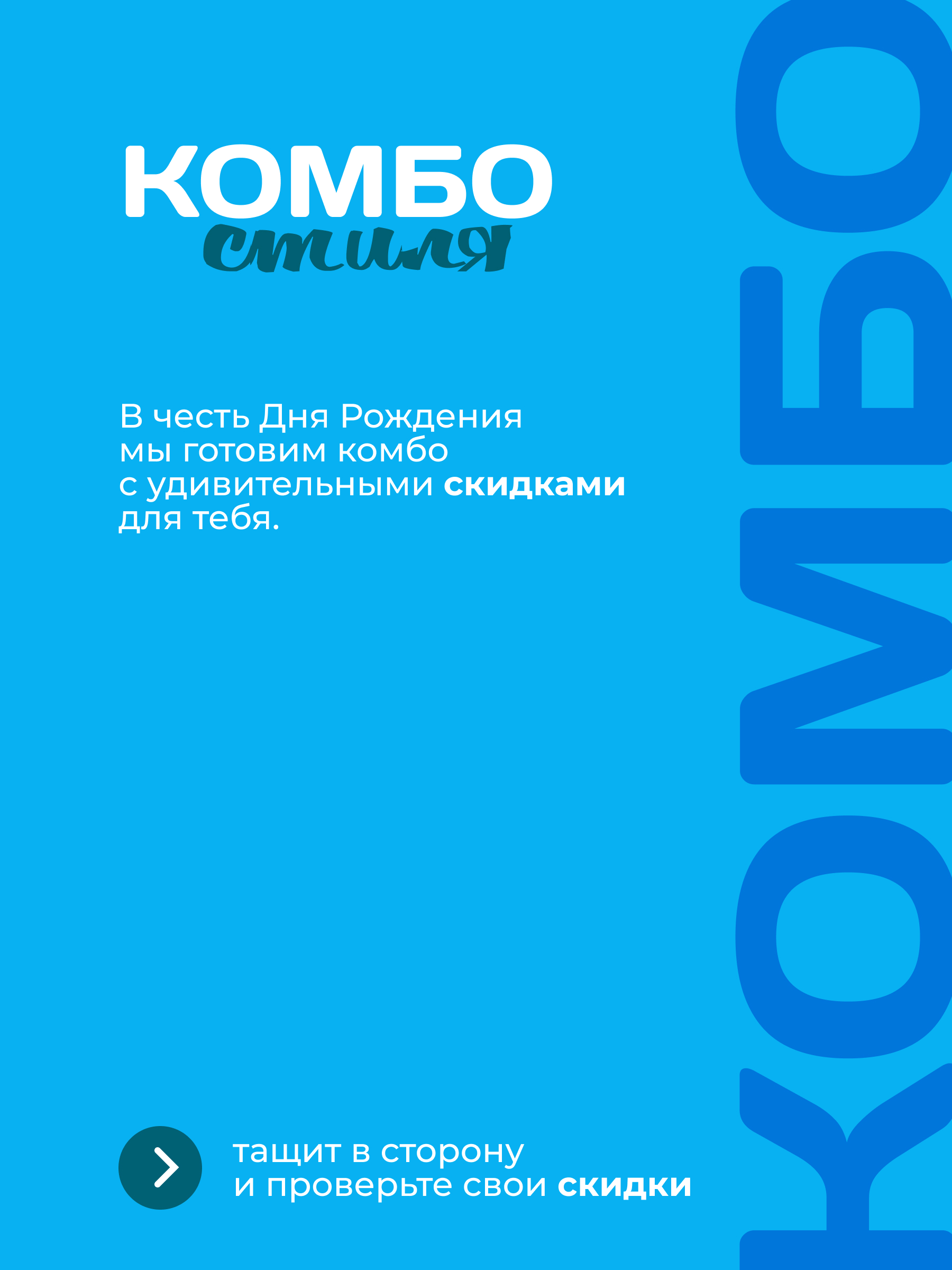 Social Media/Оформление соц сетей — Изображение №10 — Брендинг, Графика на Dprofile
