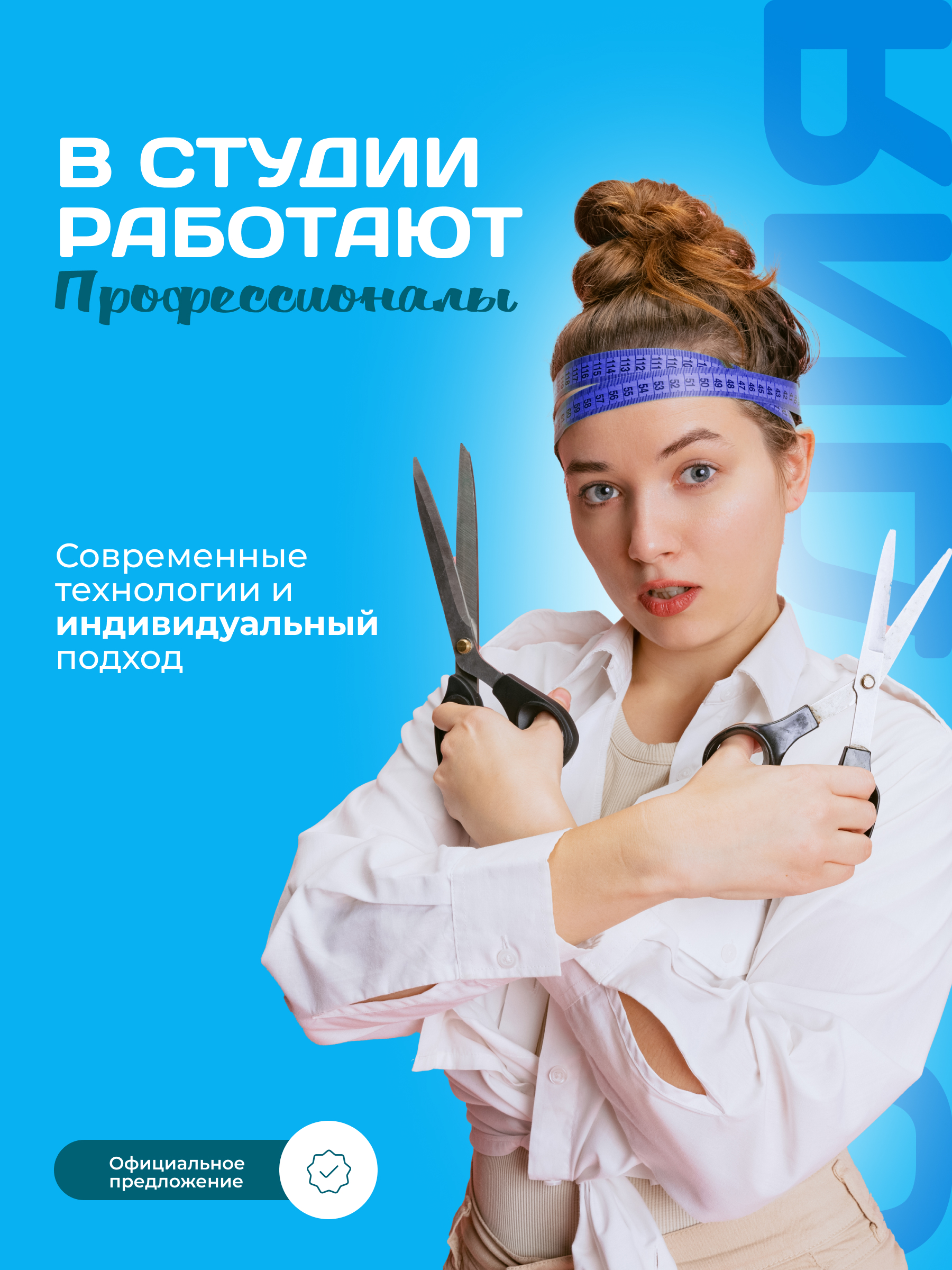 Social Media/Оформление соц сетей — Изображение №9 — Брендинг, Графика на Dprofile