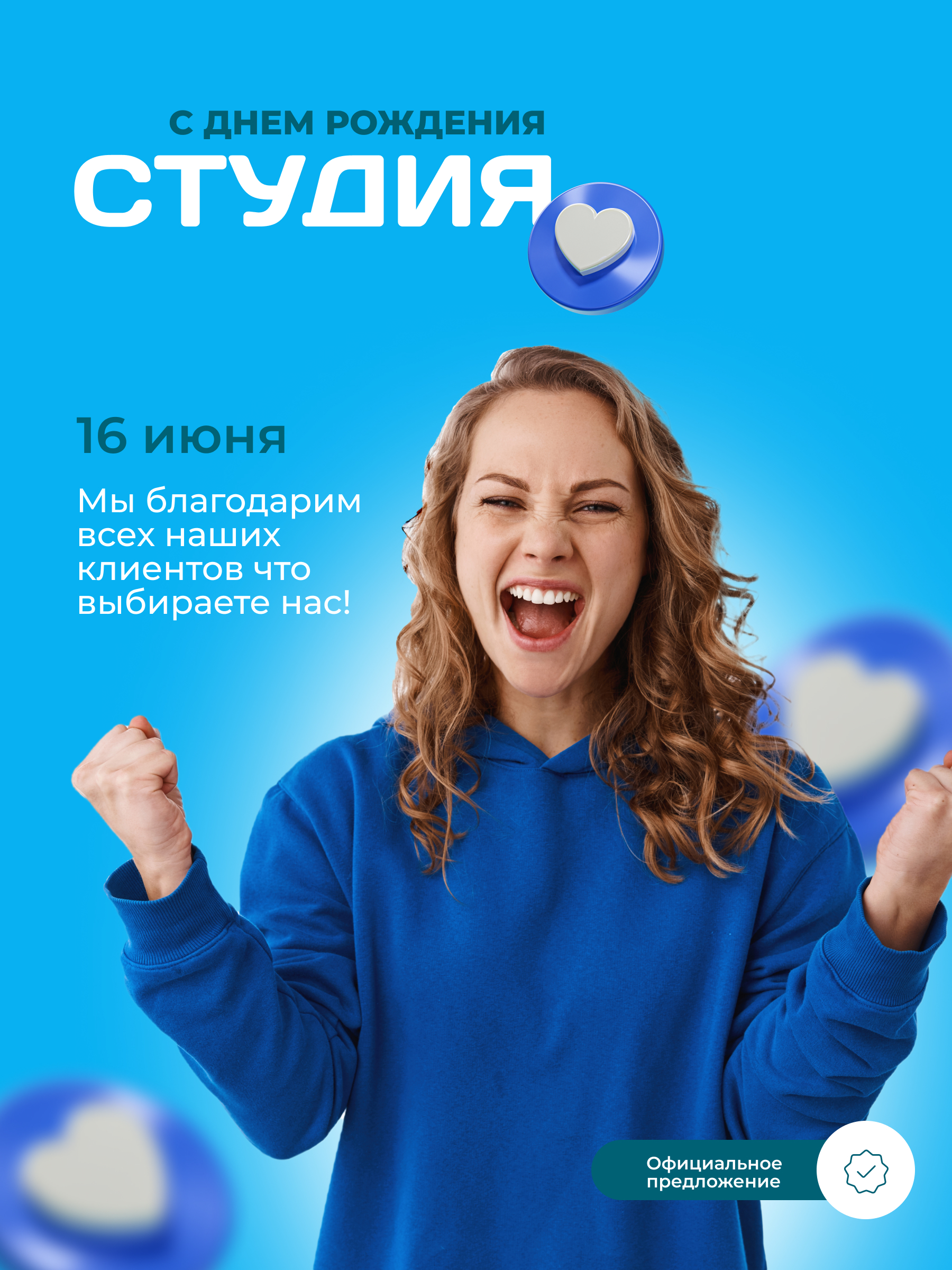 Social Media/Оформление соц сетей — Изображение №2 — Брендинг, Графика на Dprofile