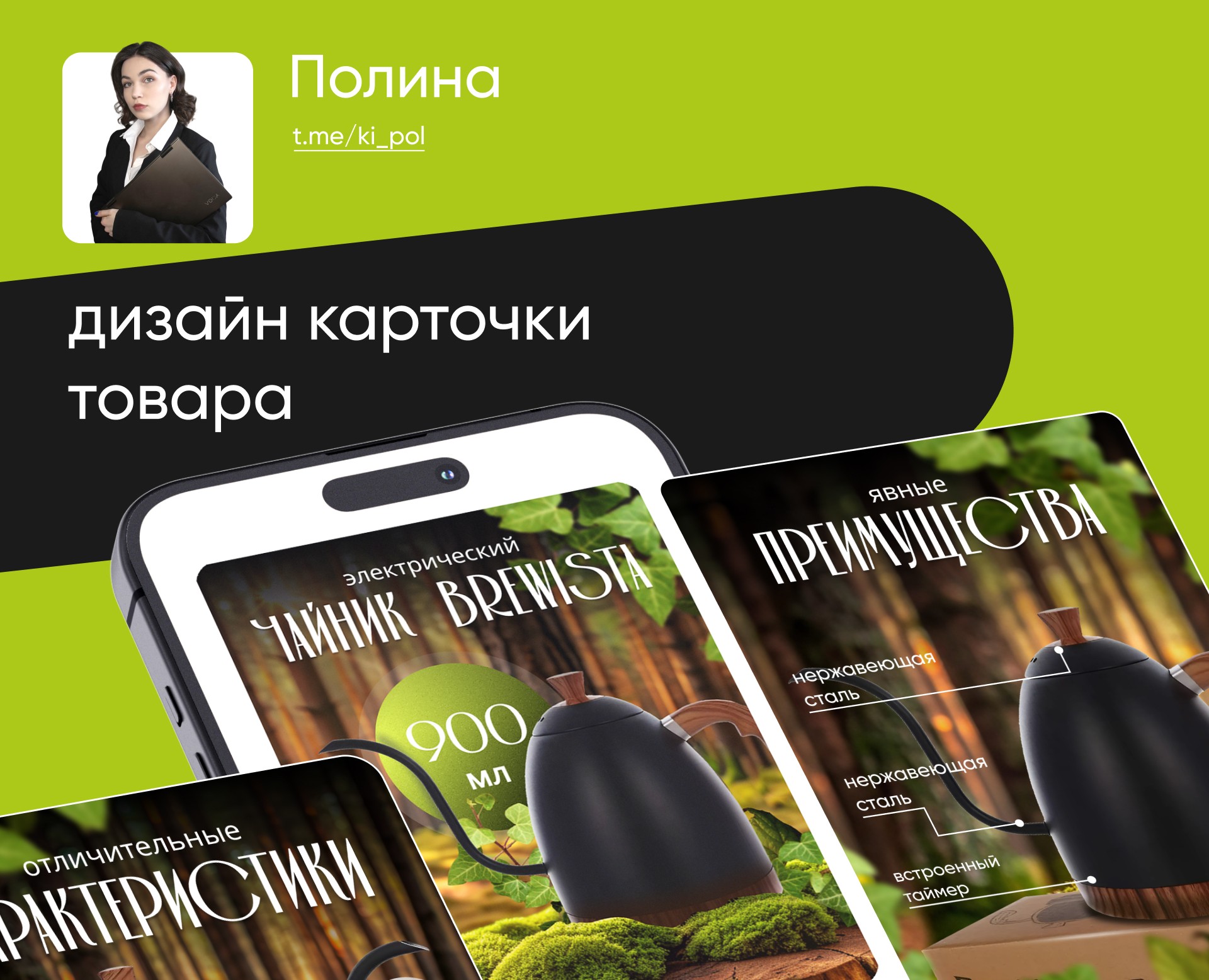 Инфографика для маркетплейса — Графика, Маркетинг на Dprofile