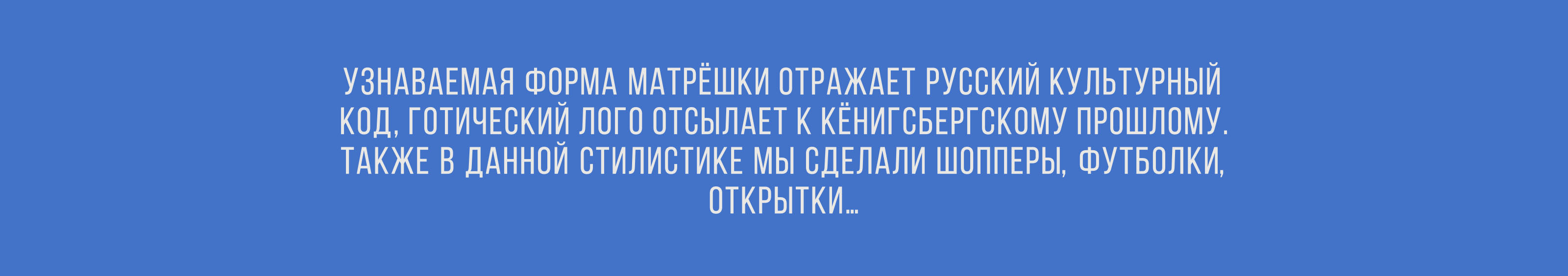 Девочка с марципаном — Изображение №10 — Брендинг, Графика на Dprofile