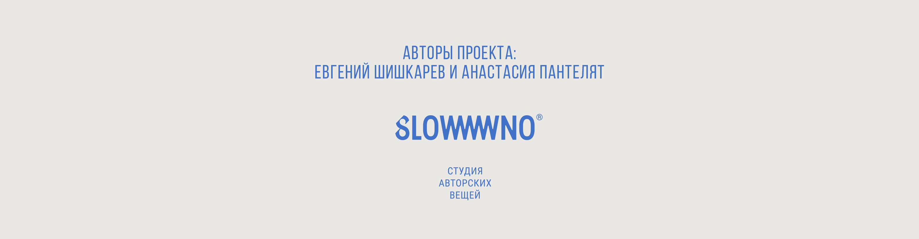 Девочка с марципаном — Изображение №15 — Брендинг, Графика на Dprofile