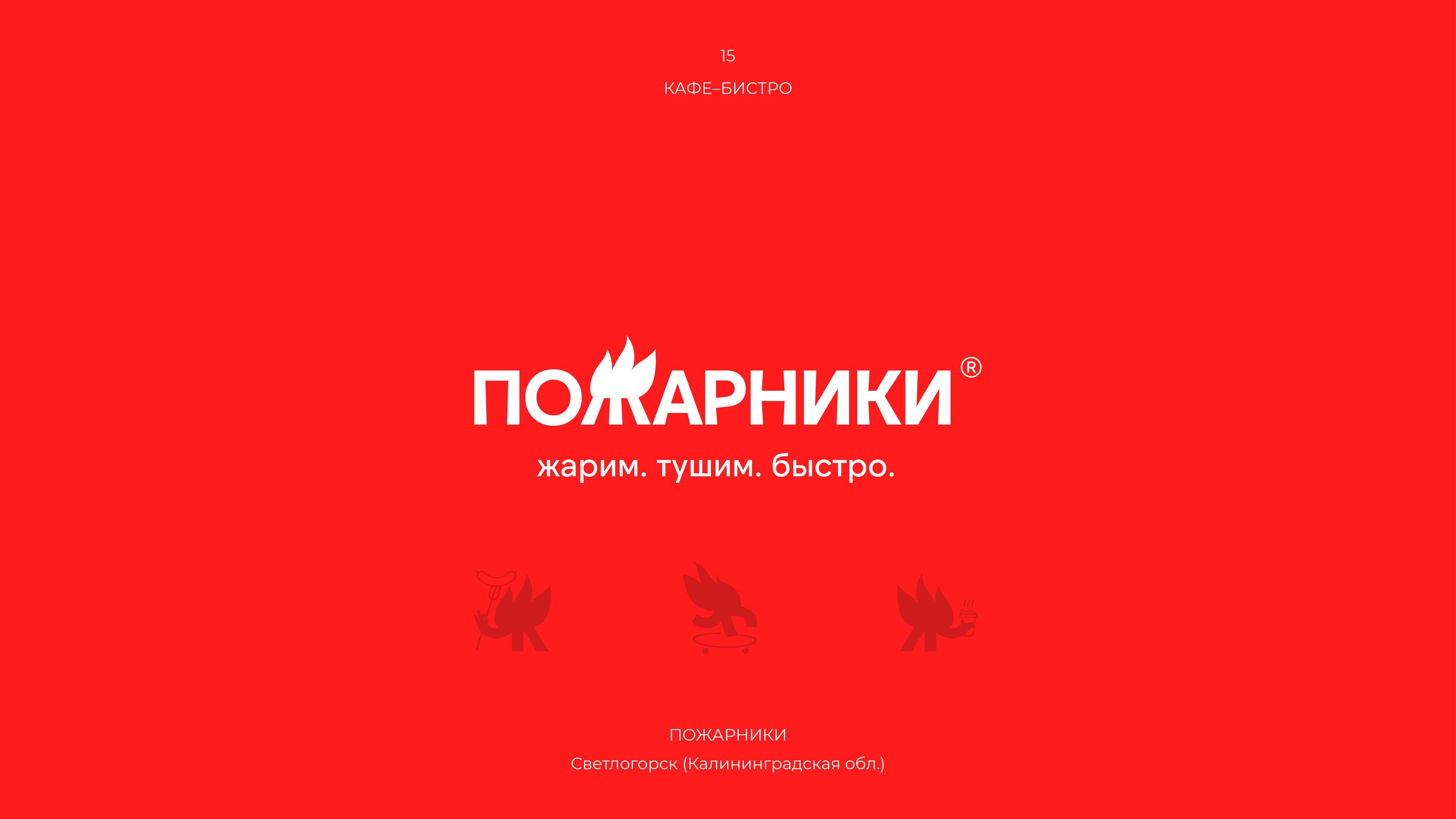 Restaurant Logos Collection — Изображение №15 — Брендинг, Графика на Dprofile