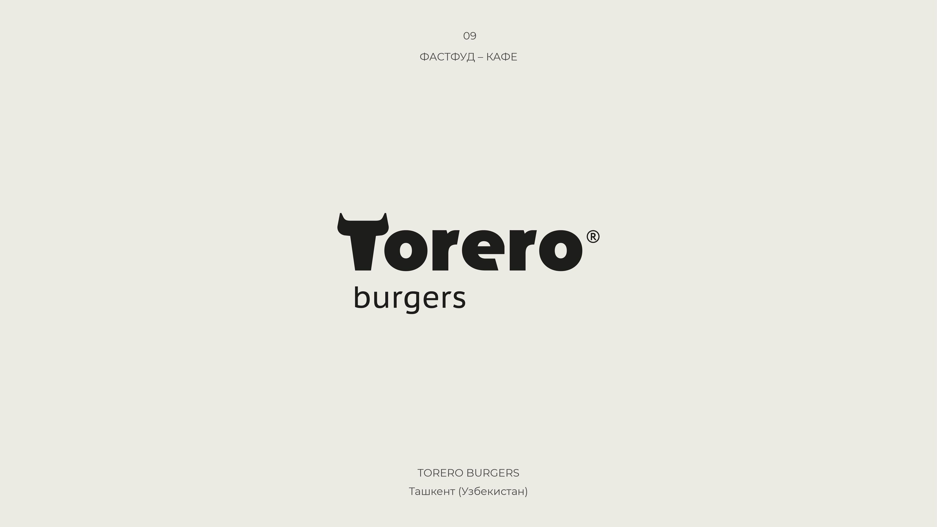 Restaurant Logos Collection — Изображение №9 — Брендинг, Графика на Dprofile