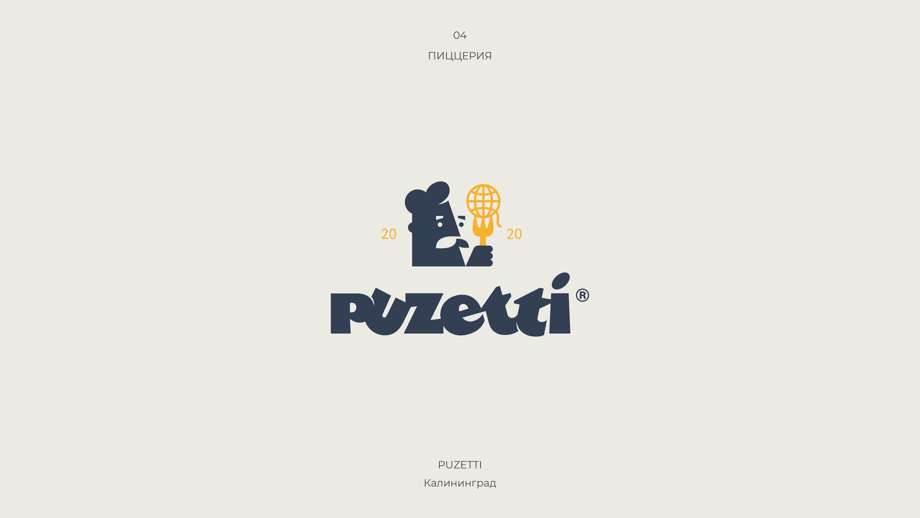 Restaurant Logos Collection — Изображение №4 — Брендинг, Графика на Dprofile