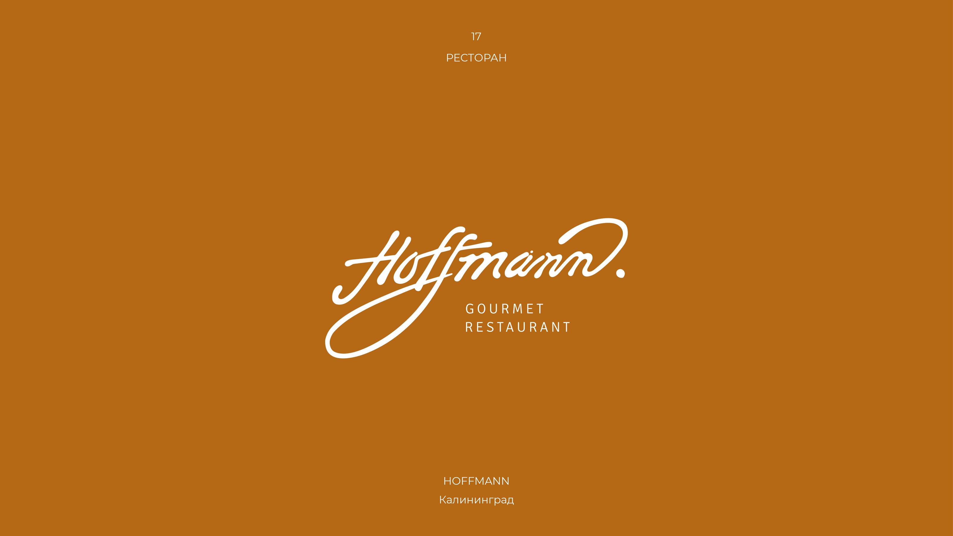 Restaurant Logos Collection — Изображение №17 — Брендинг, Графика на Dprofile