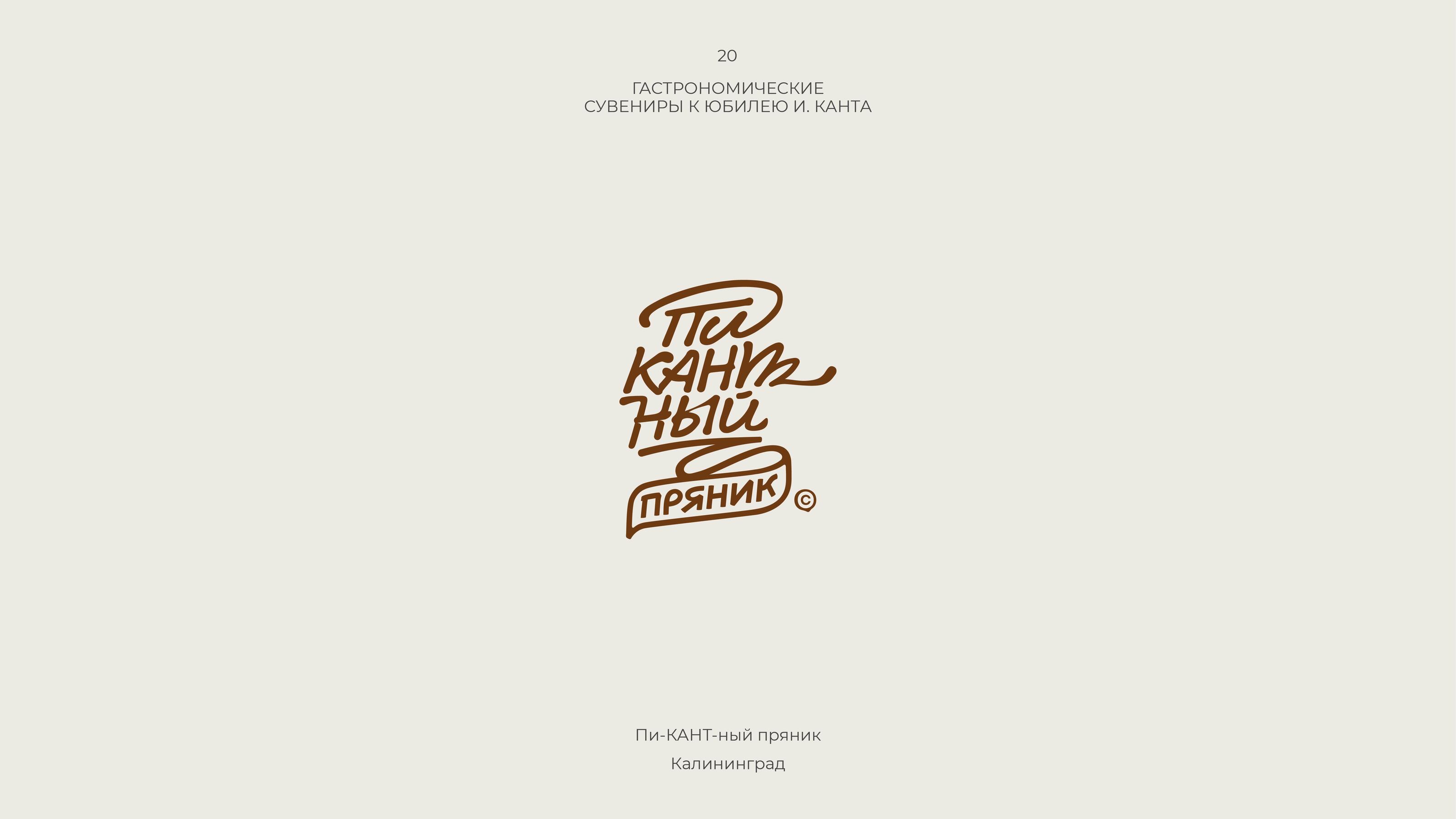Restaurant Logos Collection — Изображение №20 — Брендинг, Графика на Dprofile