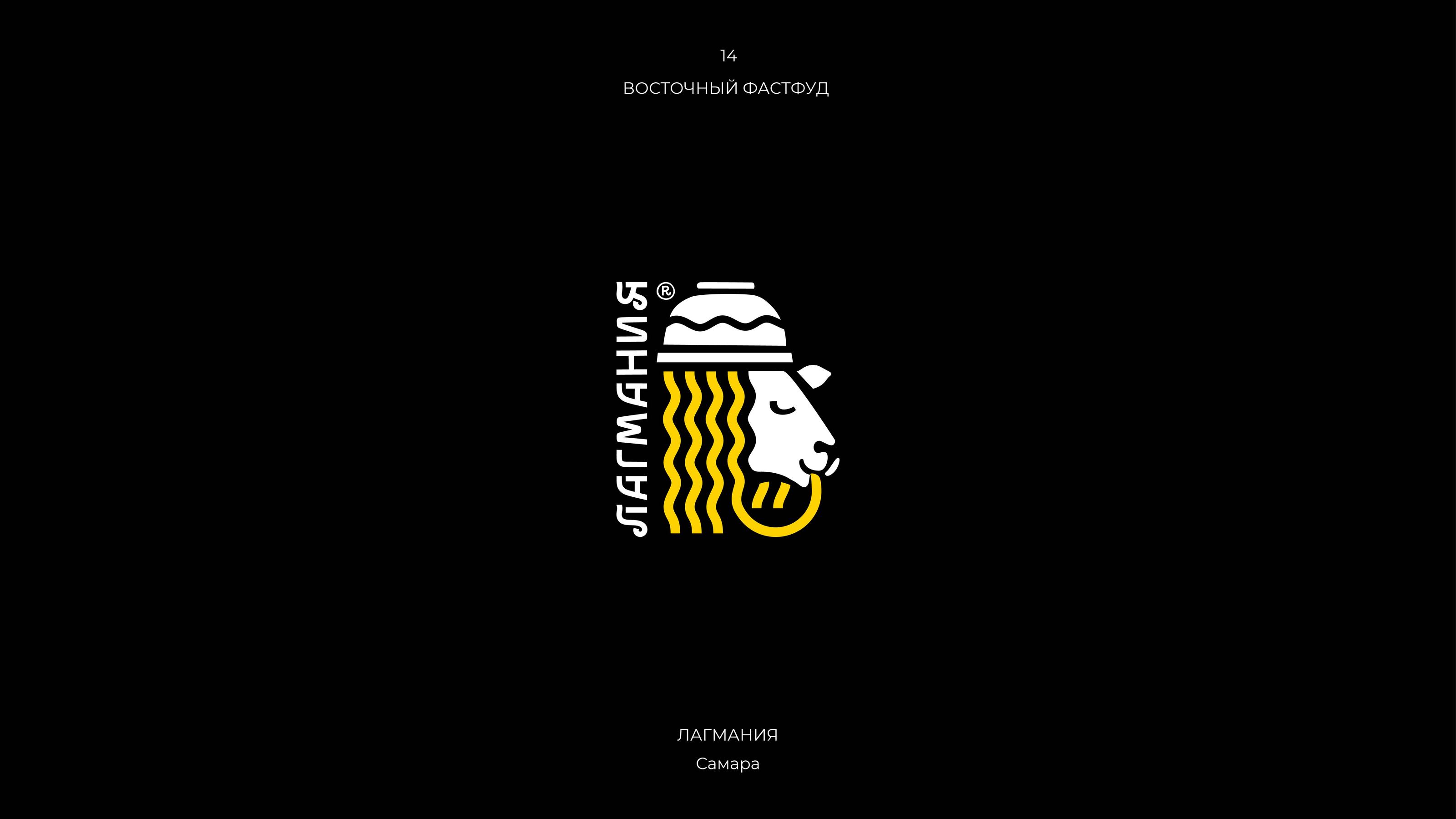 Restaurant Logos Collection — Изображение №14 — Брендинг, Графика на Dprofile