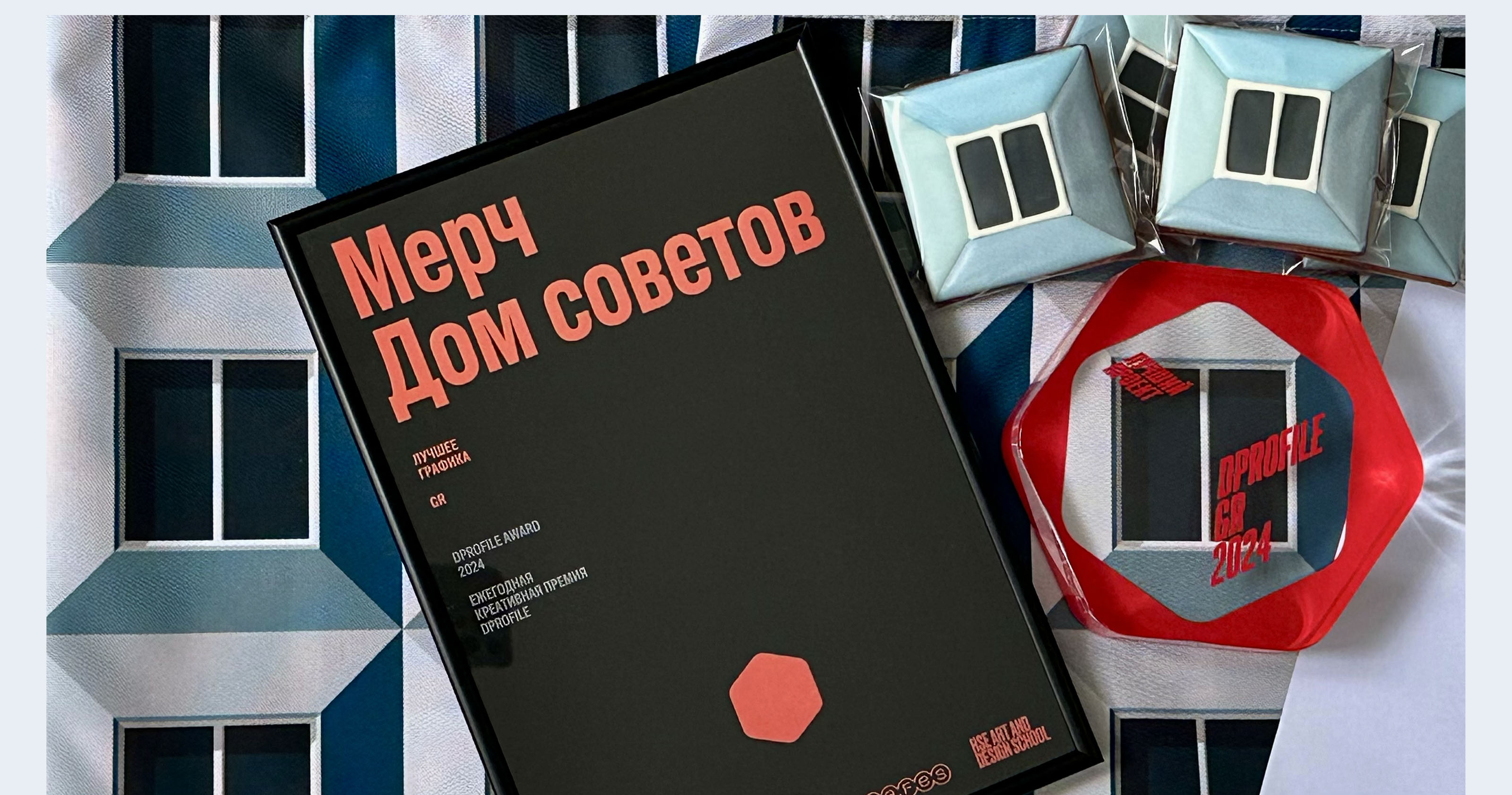 Мерч Дом советов — Изображение №20 — Брендинг, Графика на Dprofile
