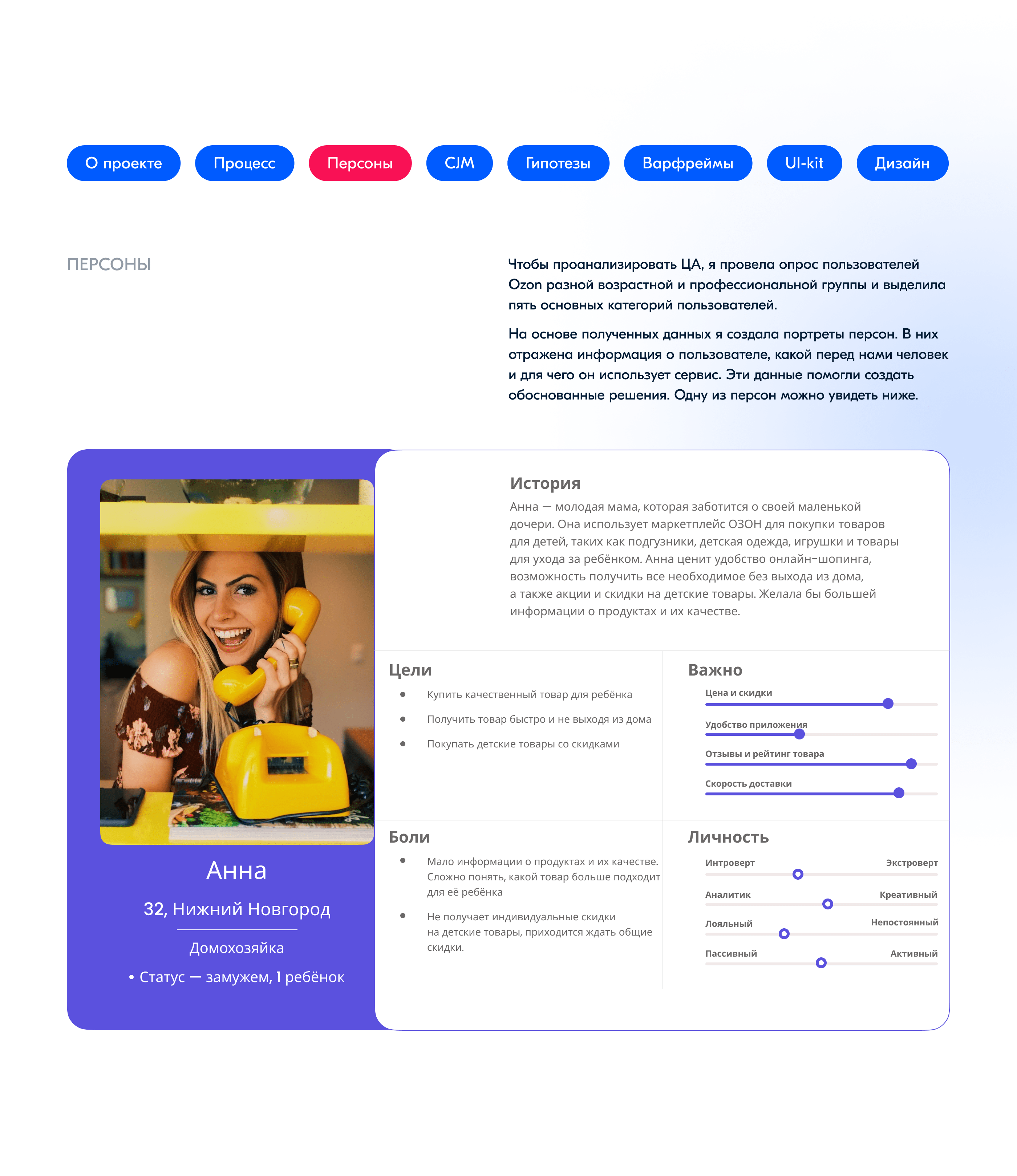 Ozon | UI/UX | Mobile App | E-commerce App Design — Изображение №4 — Интерфейсы на Dprofile
