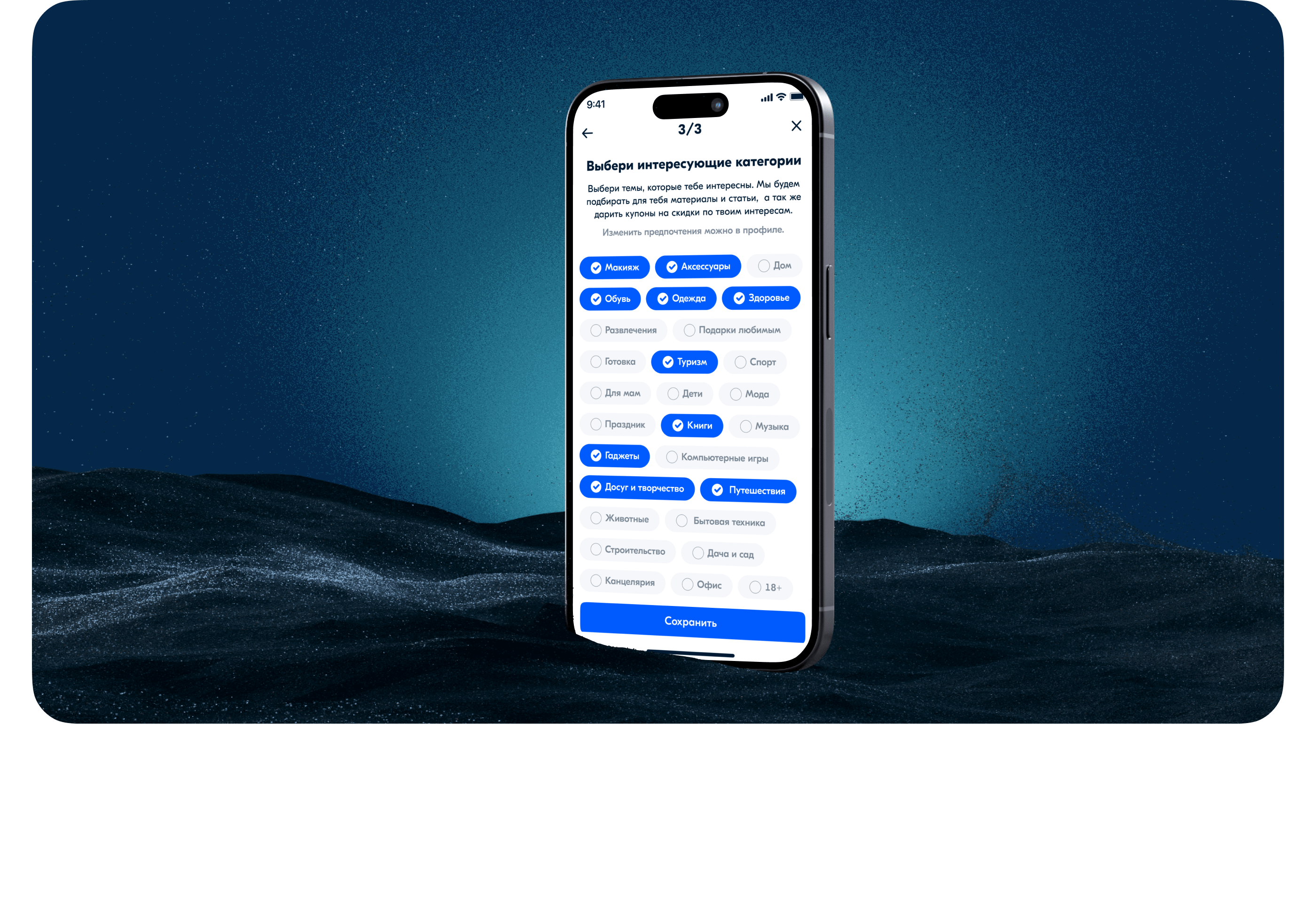 Ozon | UI/UX | Mobile App | E-commerce App Design — Изображение №5 — Интерфейсы на Dprofile