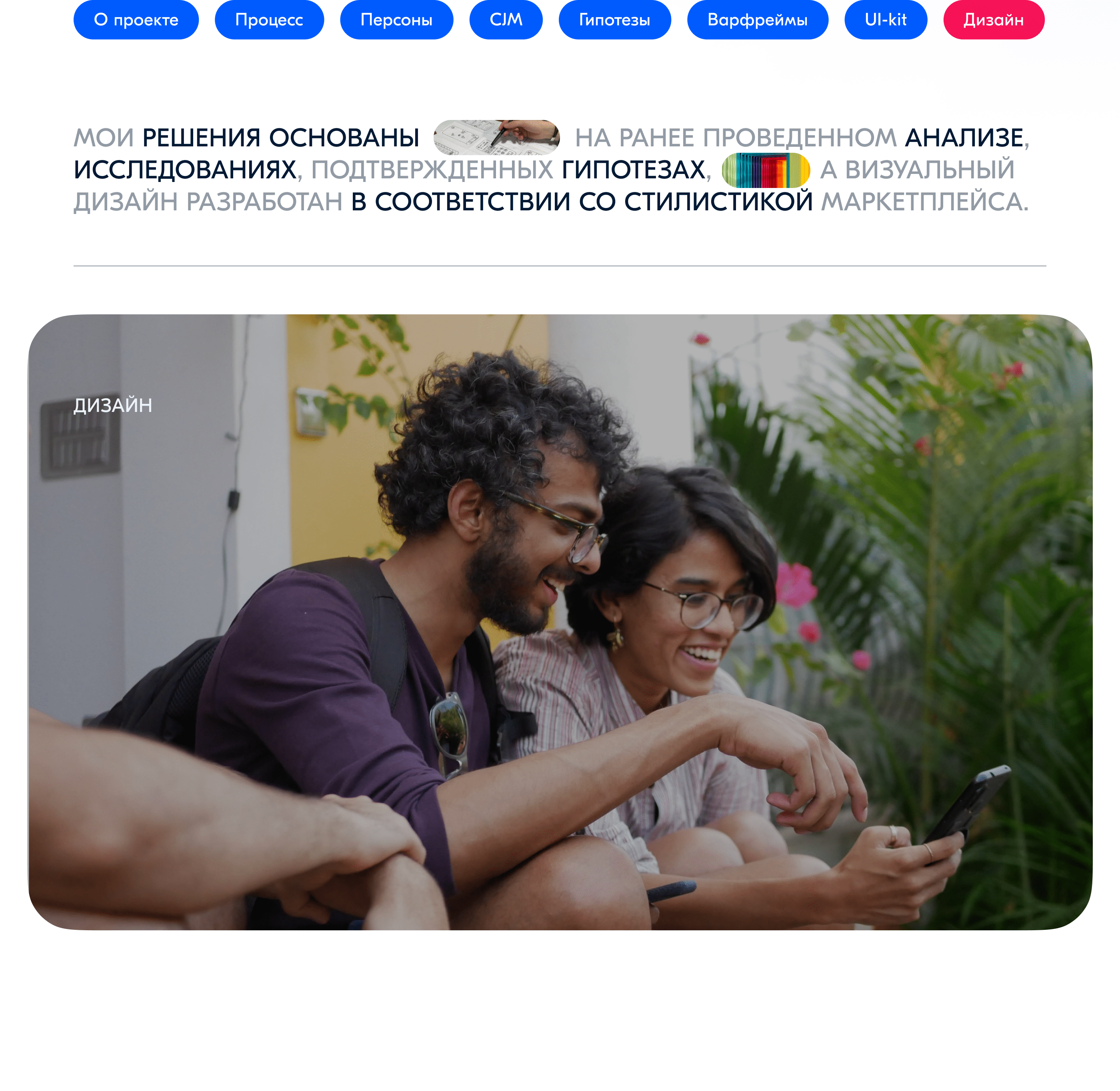 Ozon | UI/UX | Mobile App | E-commerce App Design — Изображение №11 — Интерфейсы на Dprofile