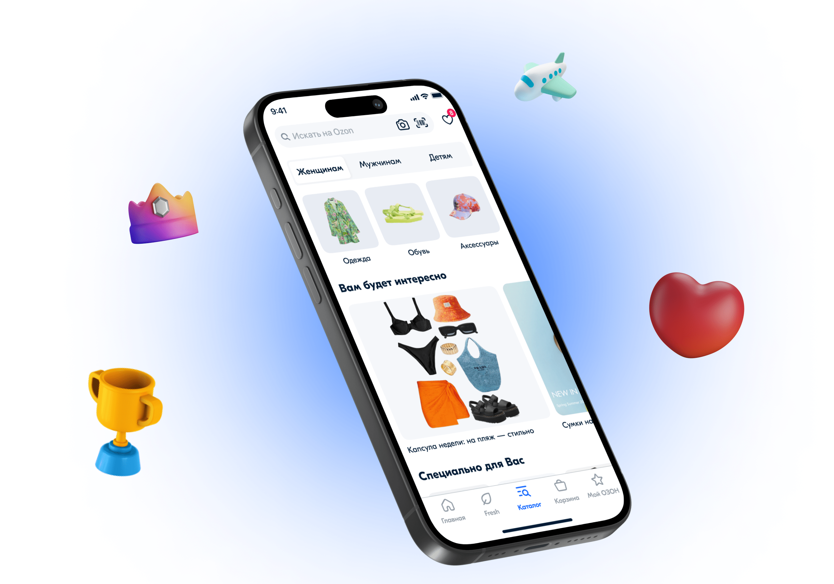 Ozon | UI/UX | Mobile App | E-commerce App Design — Изображение №7 — Интерфейсы на Dprofile