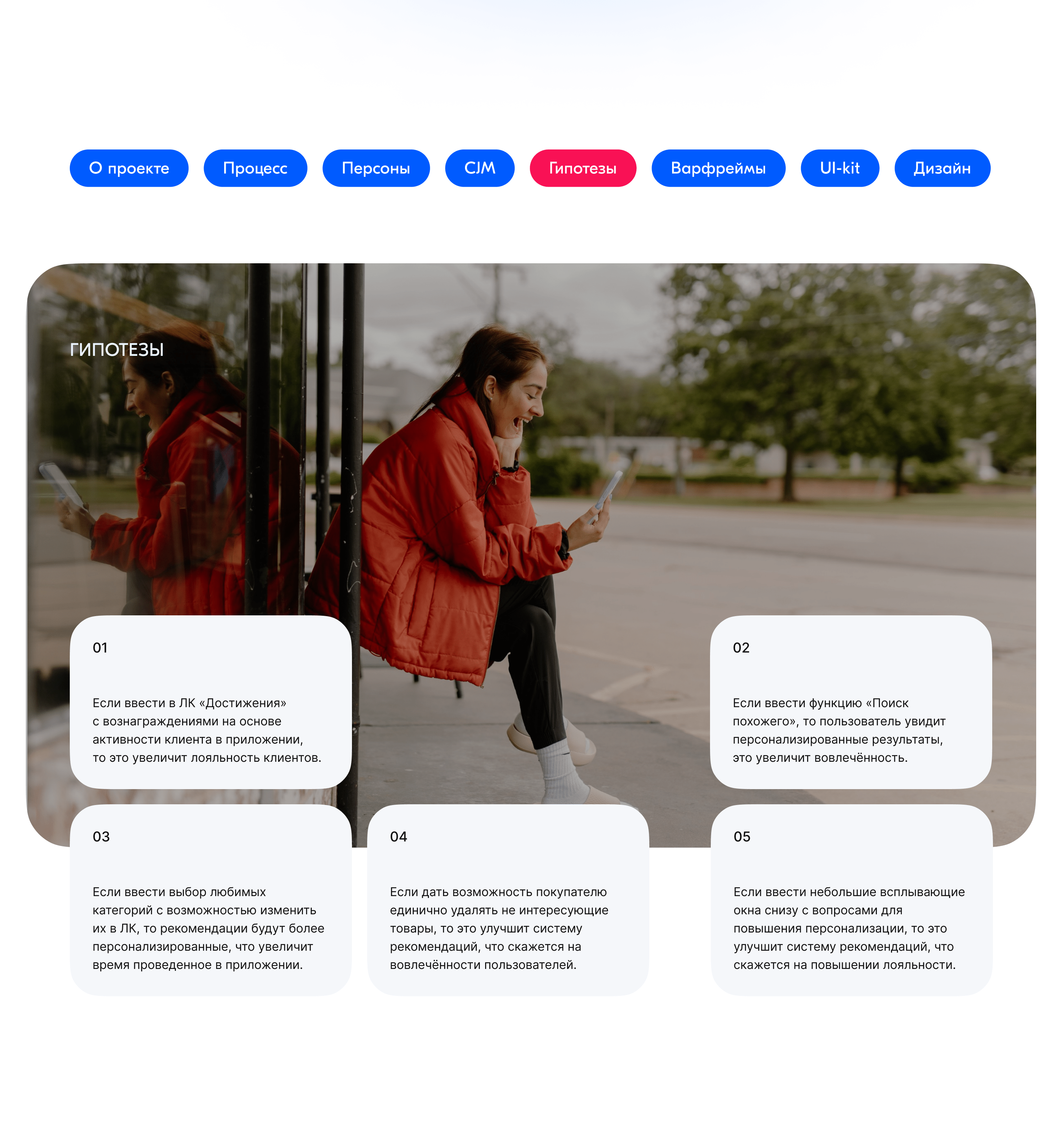 Ozon | UI/UX | Mobile App | E-commerce App Design — Изображение №8 — Интерфейсы на Dprofile