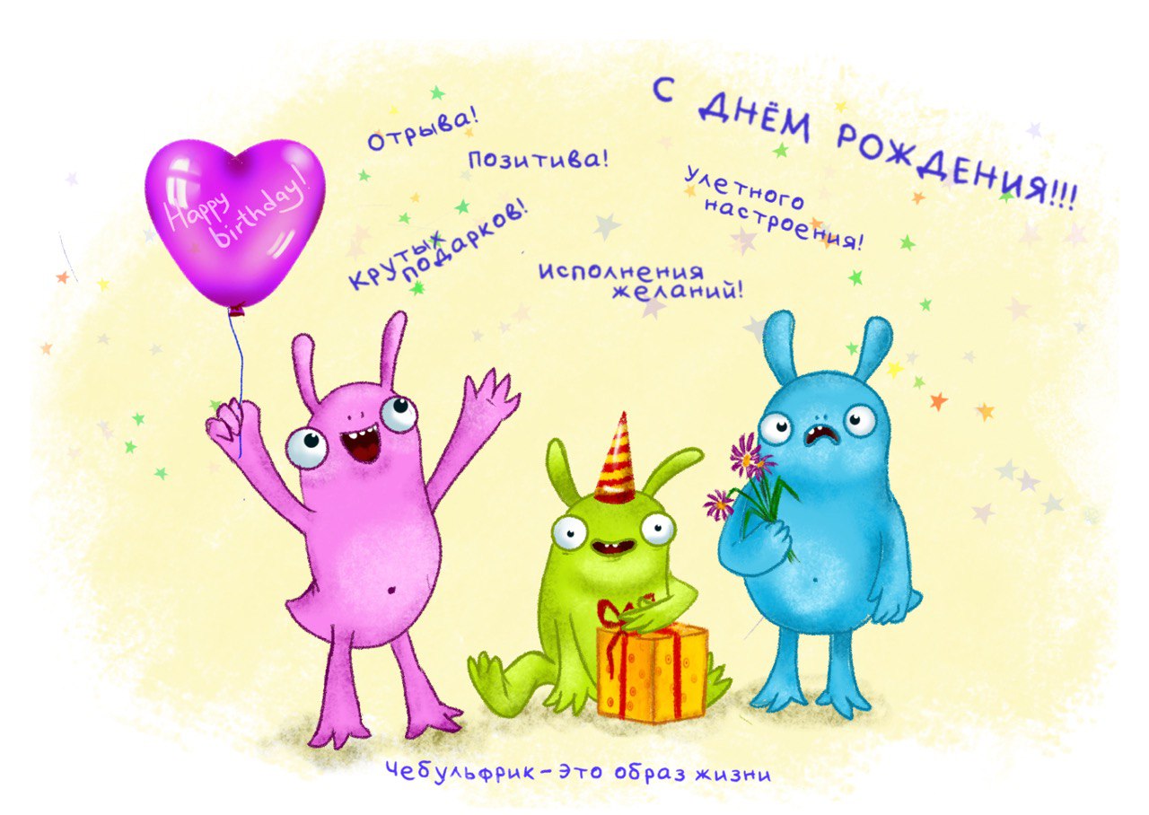 Мотивационные открытки с оригинальным персонажем — Изображение №1 — Иллюстрация на Dprofile