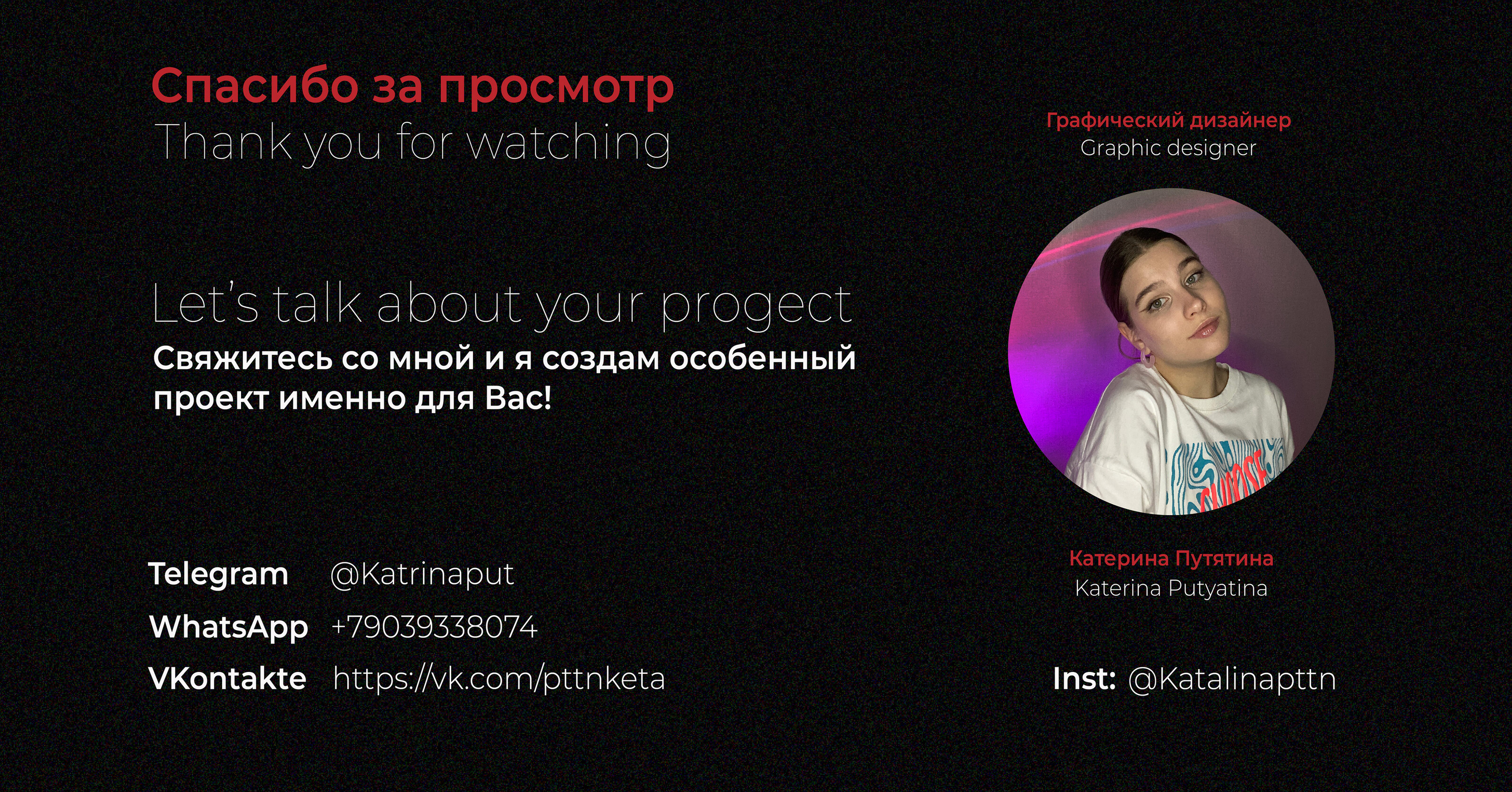 Логотип для бренда смелой женской одежды — Изображение №6 — Брендинг, Графика на Dprofile
