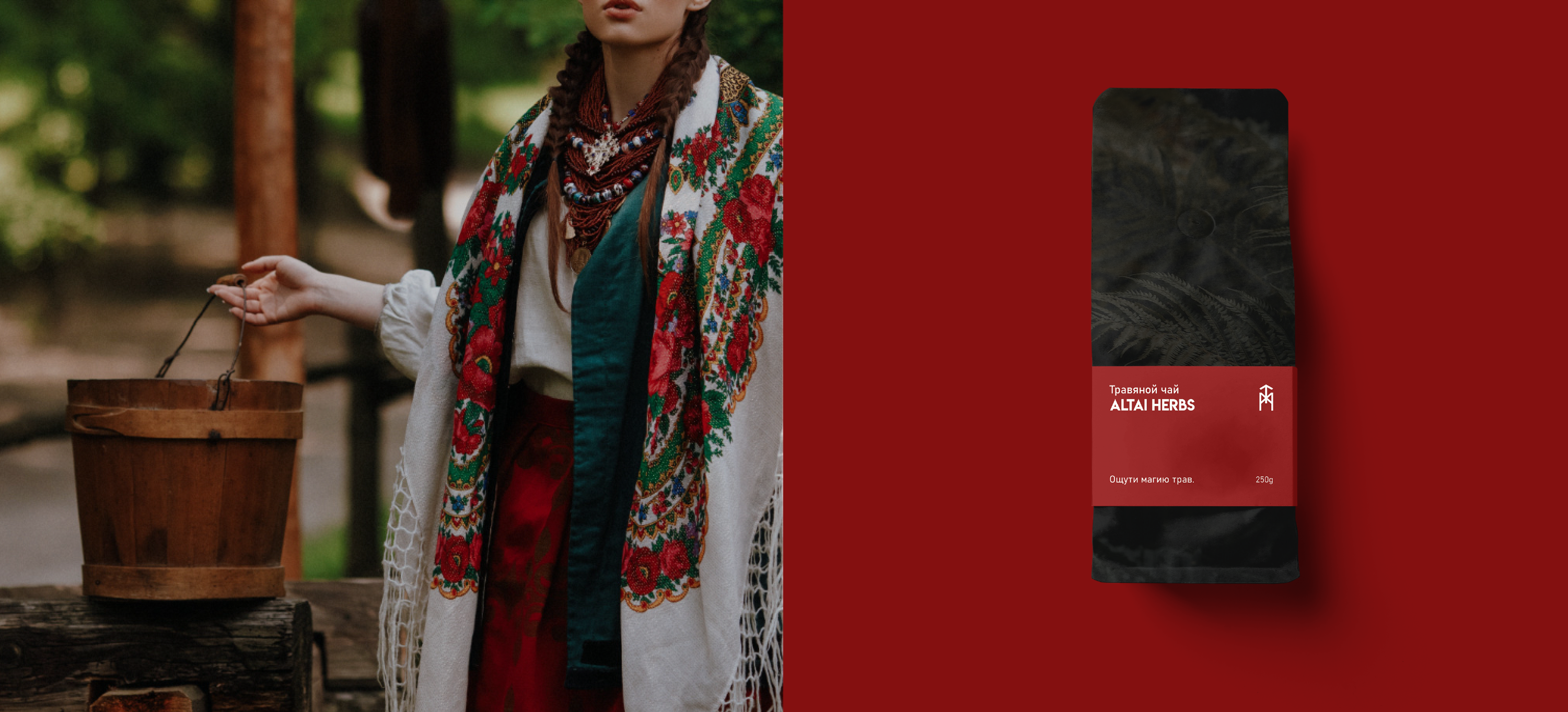 Brand Identity For Tea Store Herbalist / Чайный Магазин — Изображение №11 — Брендинг, Графика на Dprofile