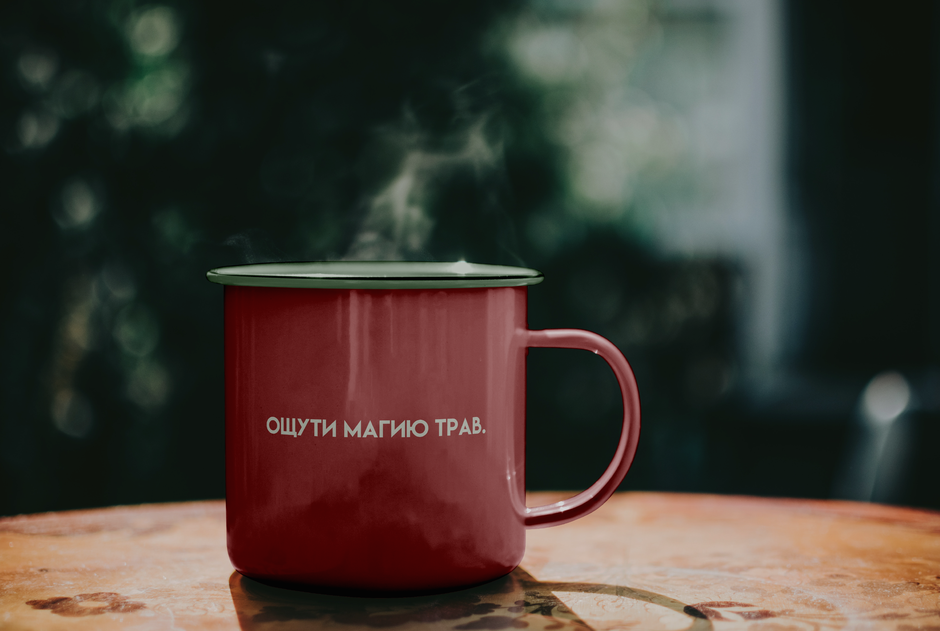 Brand Identity For Tea Store Herbalist / Чайный Магазин — Изображение №10 — Брендинг, Графика на Dprofile