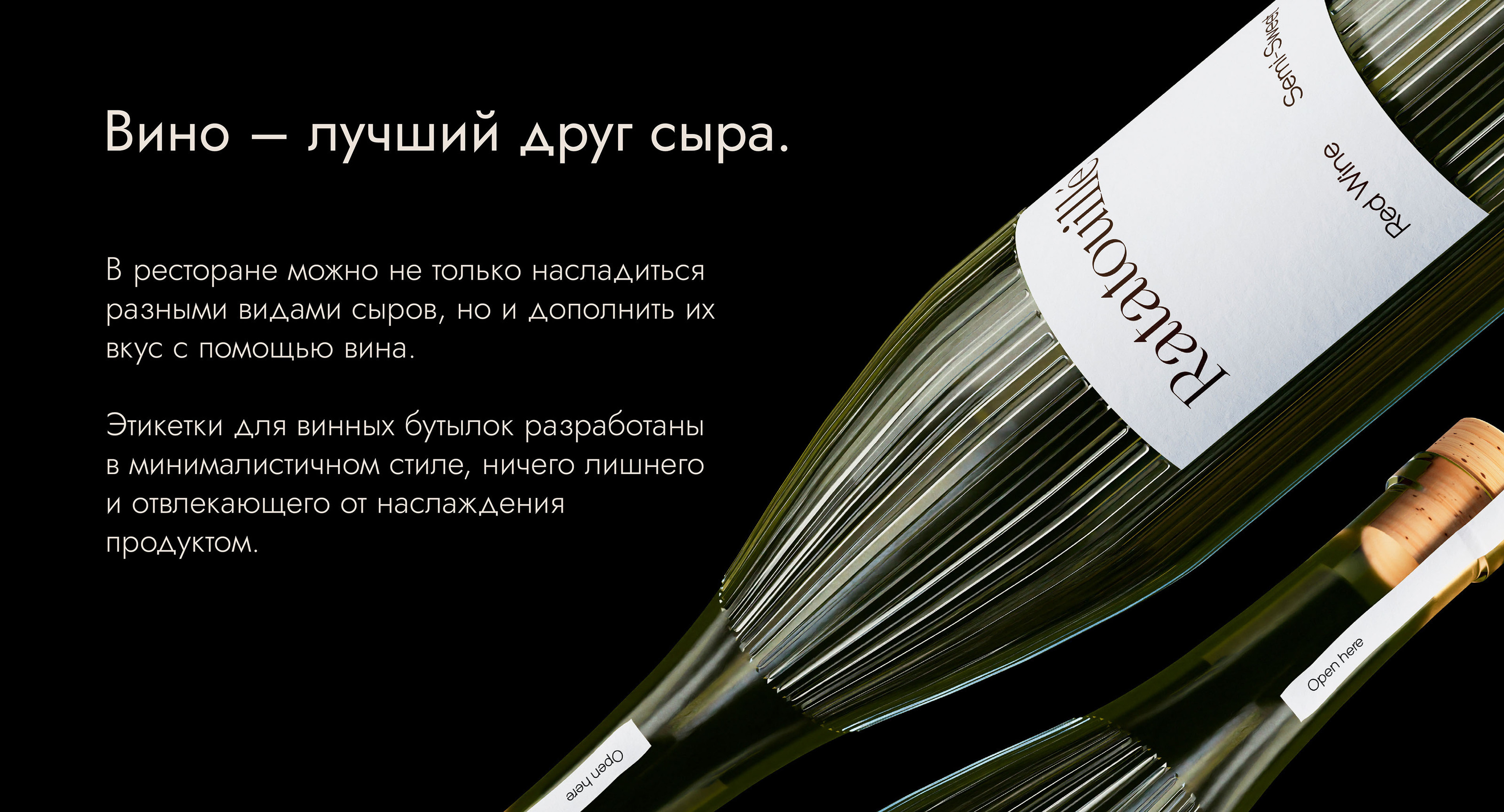 Ресторан / Эко-Сыроварня / Фирменный стиль и логотип — Изображение №5 — Брендинг, Графика на Dprofile