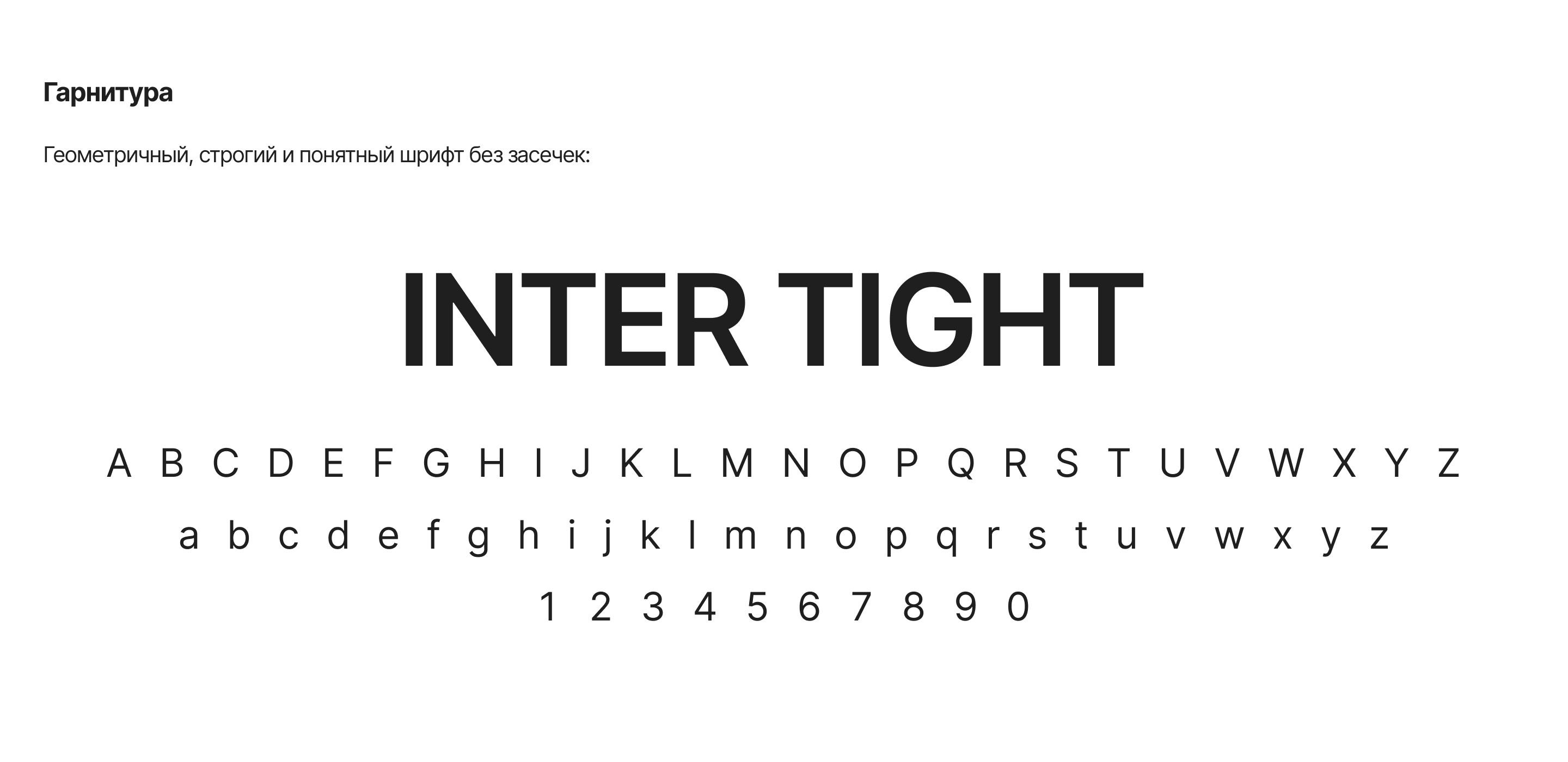 сервис расчёта смет | приложение — Изображение №7 — Интерфейсы на Dprofile