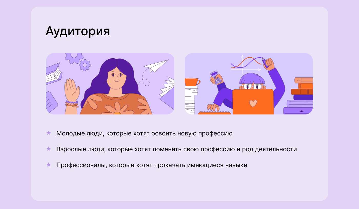 Анимированный баннер SkyPro — Изображение №2 — Анимация на Dprofile