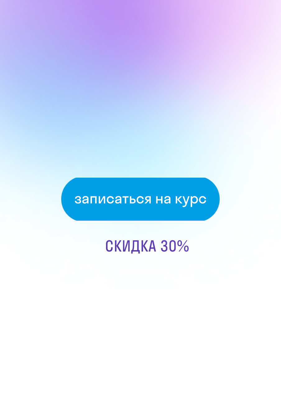 Анимированный баннер SkyPro — Изображение №4 — Анимация на Dprofile