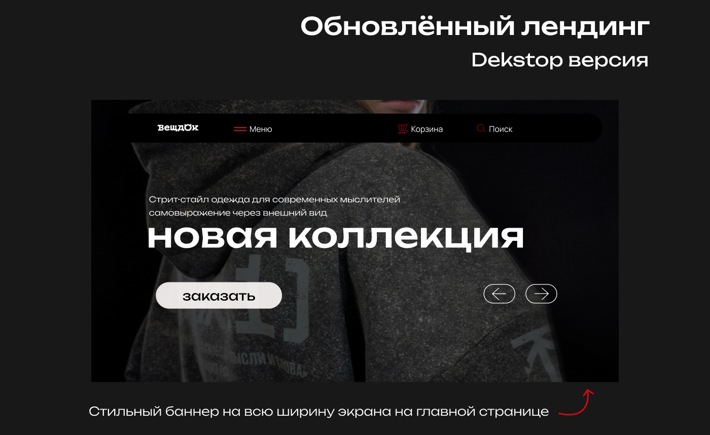 Редизайн сайта Вещдок — Изображение №4 — Брендинг, Маркетинг на Dprofile