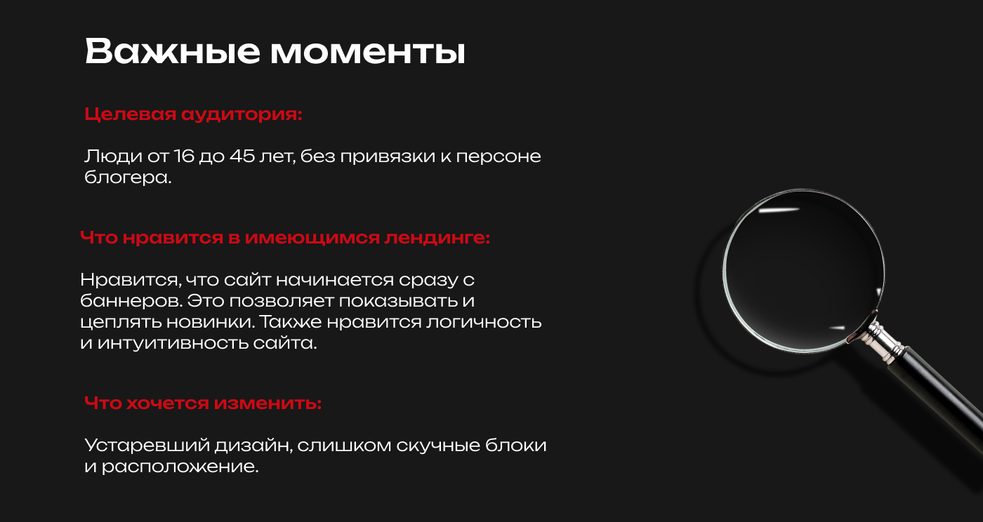 Редизайн сайта Вещдок — Изображение №2 — Брендинг, Маркетинг на Dprofile