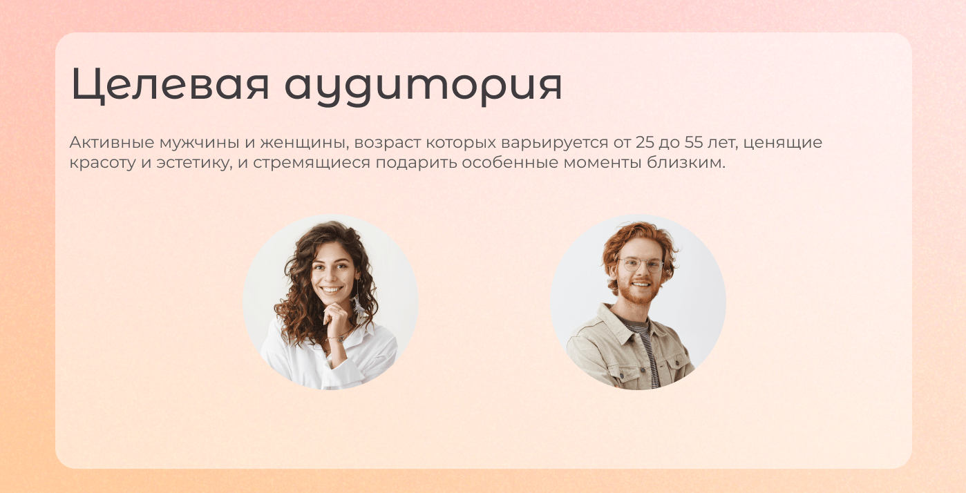 Социальные сети цветочного магазина (пост и сторис) — Изображение №3 — Брендинг на Dprofile