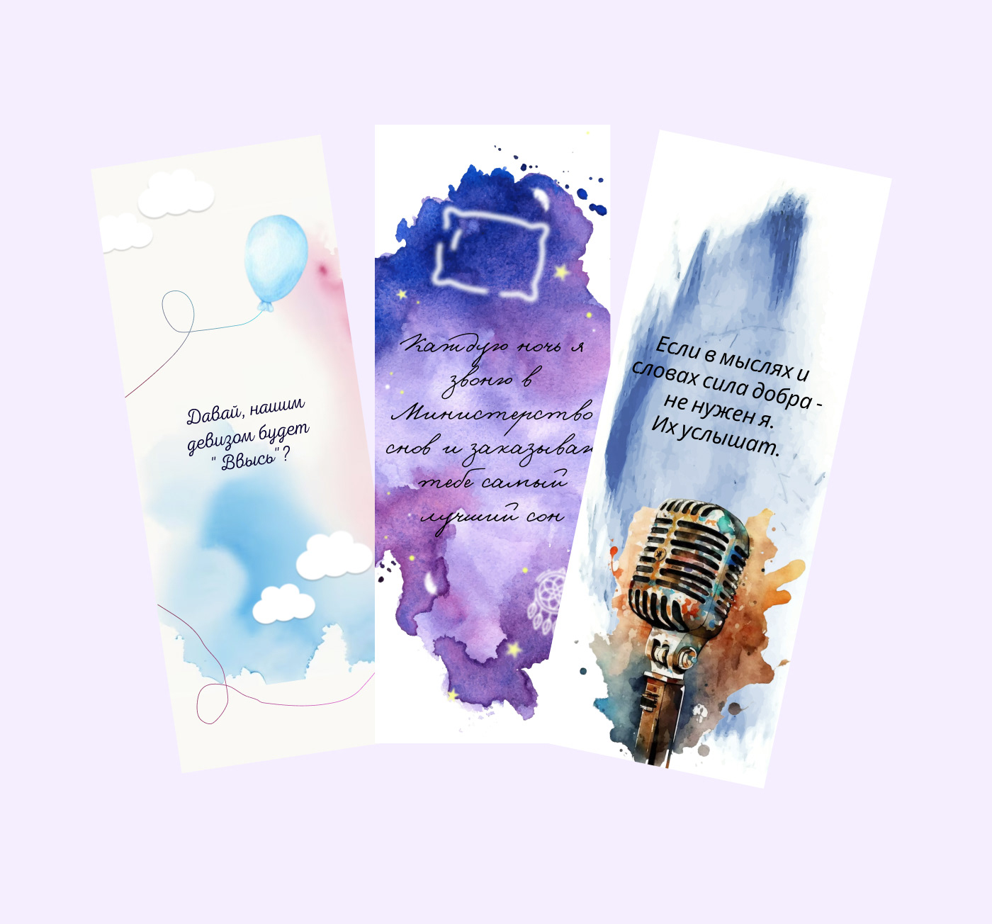 Креативные закладки для книг — Изображение №4 — Иллюстрация на Dprofile