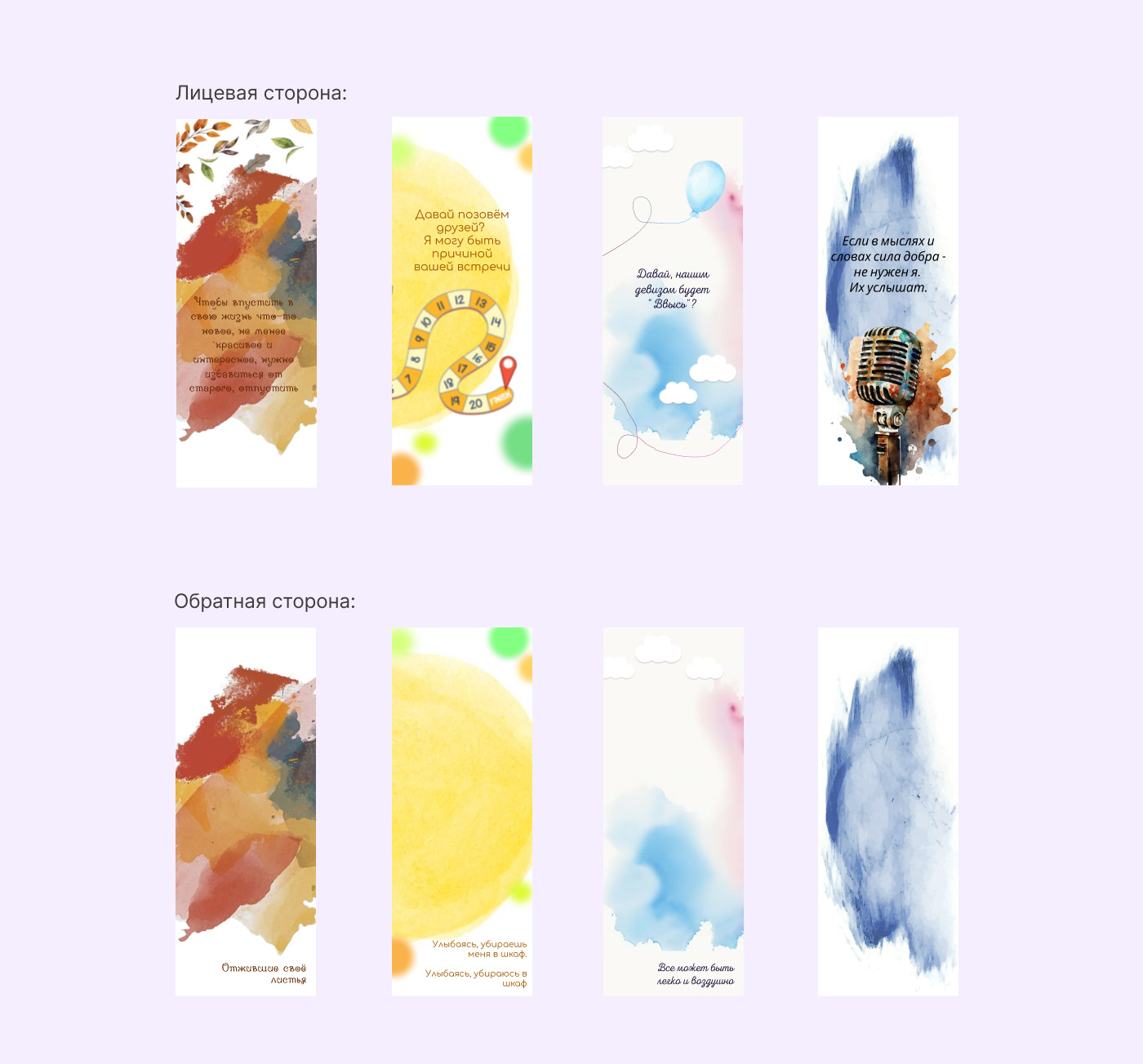 Креативные закладки для книг — Изображение №3 — Иллюстрация на Dprofile