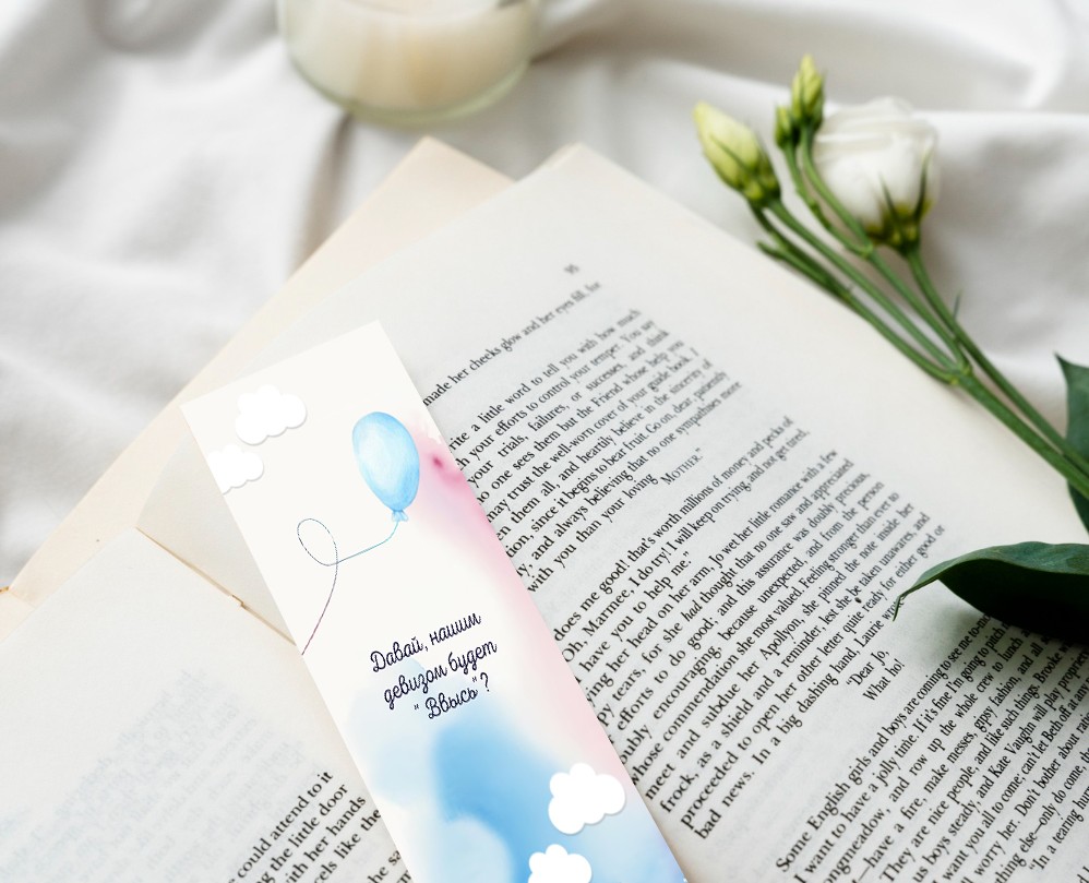 Креативные закладки для книг — Иллюстрация на Dprofile