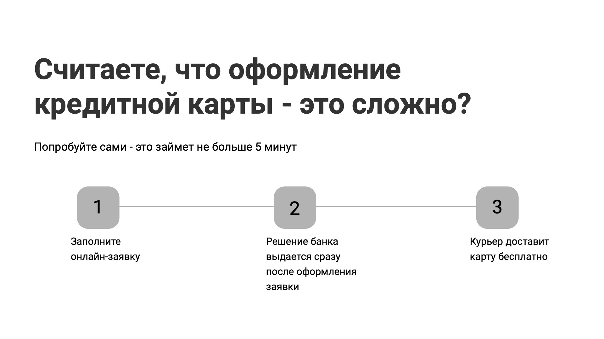 Презентация для Тинькофф банка — Изображение №10 — Брендинг, Интерфейсы на Dprofile