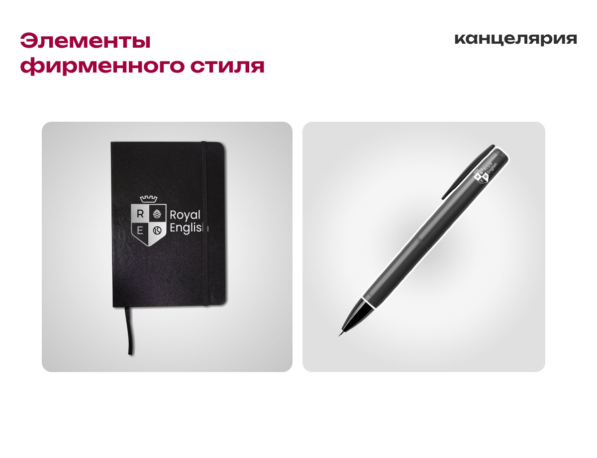 Брендинг онлайн - школа английского языка — Изображение №10 — Брендинг на Dprofile