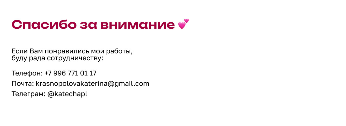 Брендинг онлайн - школа английского языка — Изображение №13 — Брендинг на Dprofile