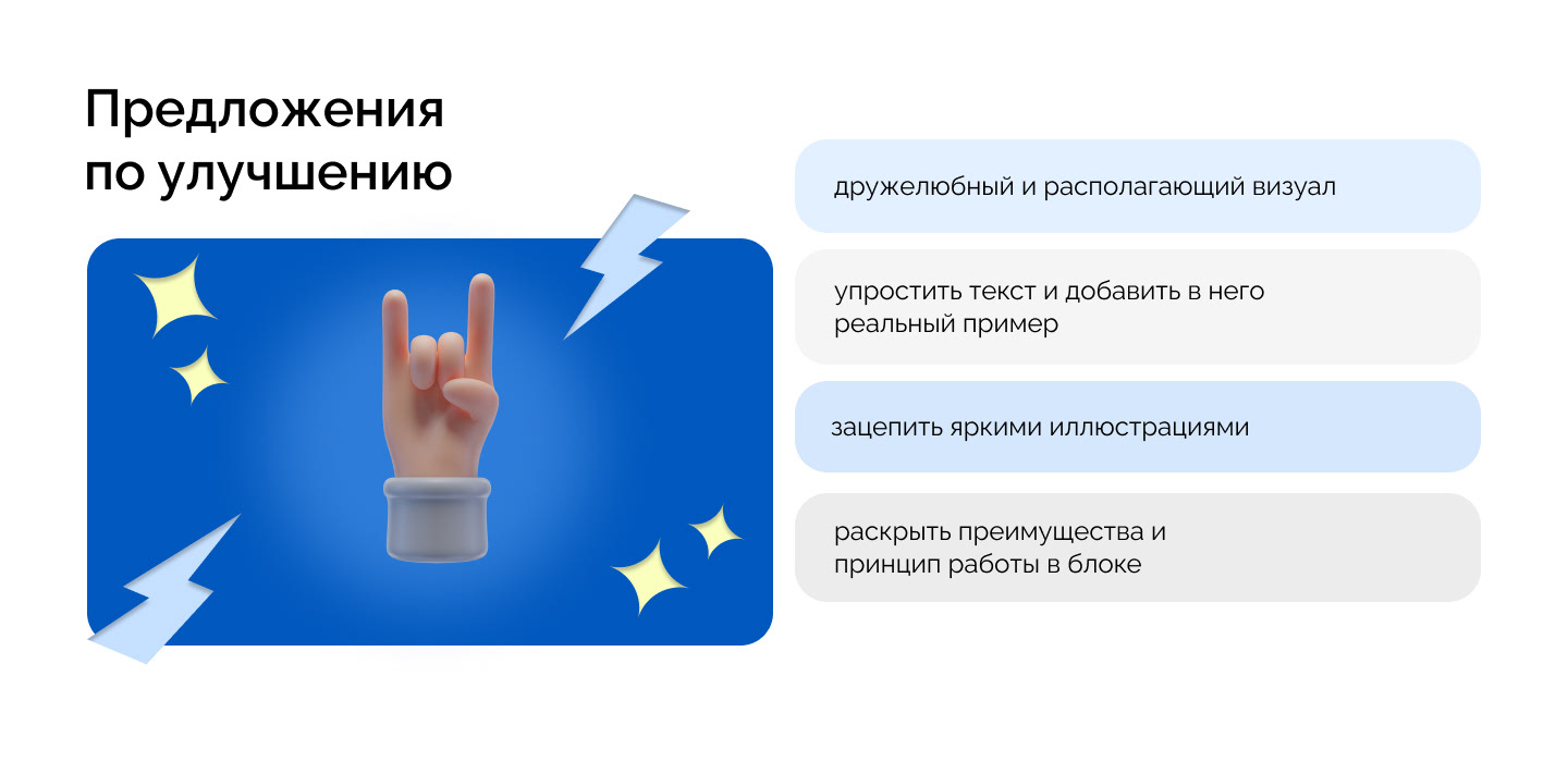 Редизайн платформы динамического дисконтирования Kept — Изображение №6 — Интерфейсы, Брендинг на Dprofile