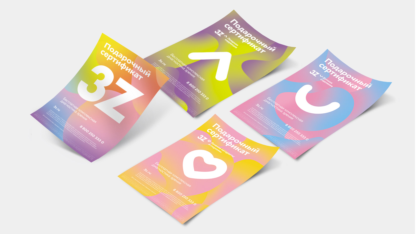 3Z – Branding — Изображение №16 — Брендинг на Dprofile