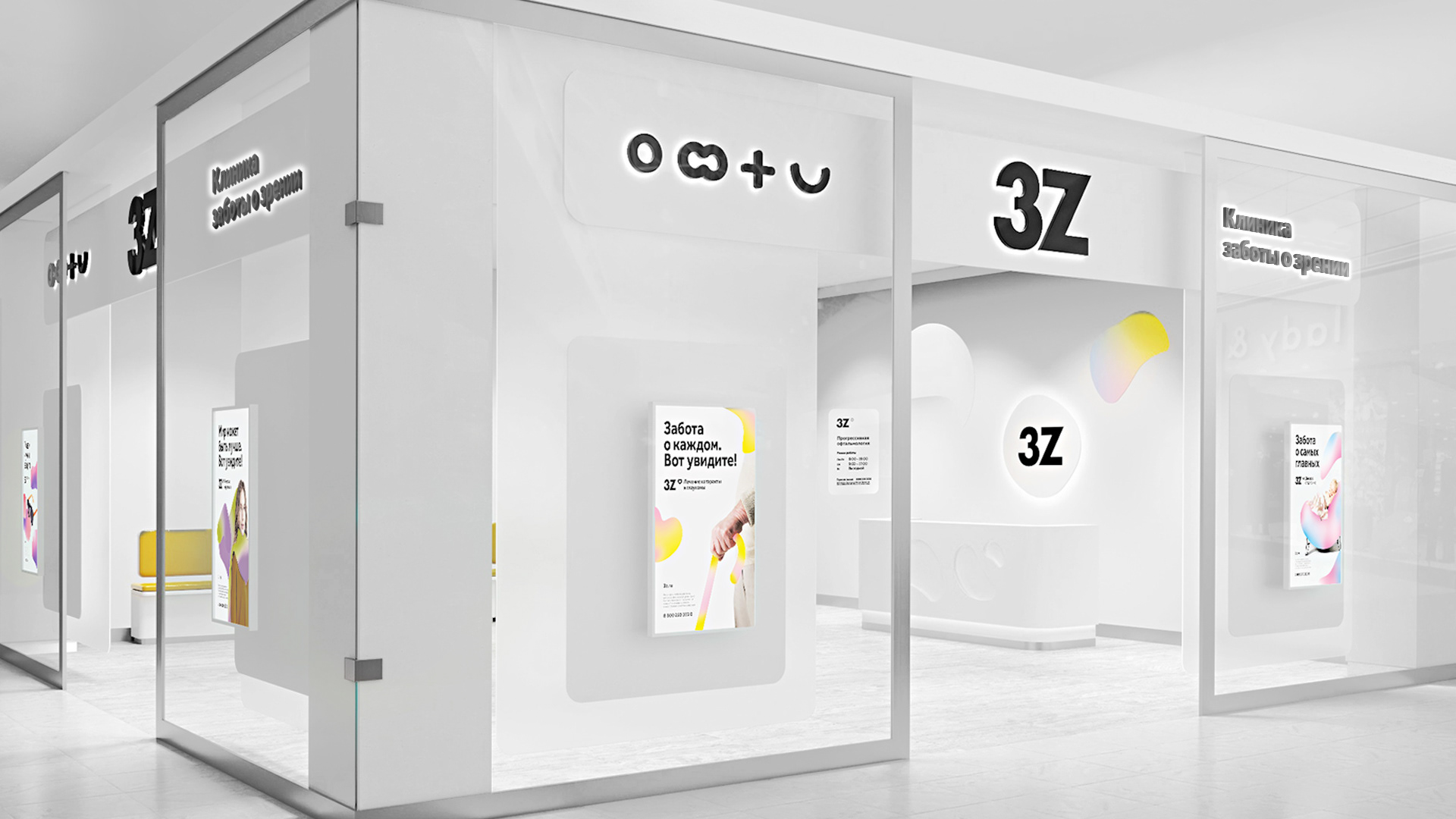 3Z – Branding — Изображение №8 — Брендинг на Dprofile